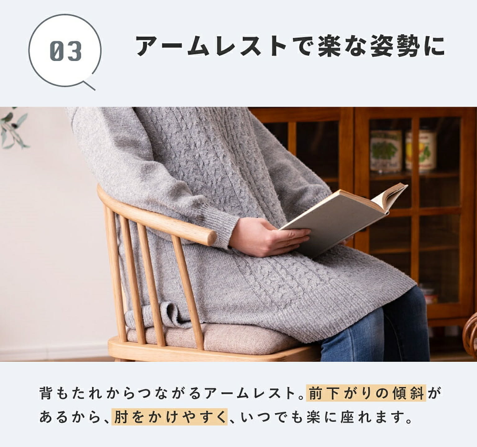 ダイニングチェア