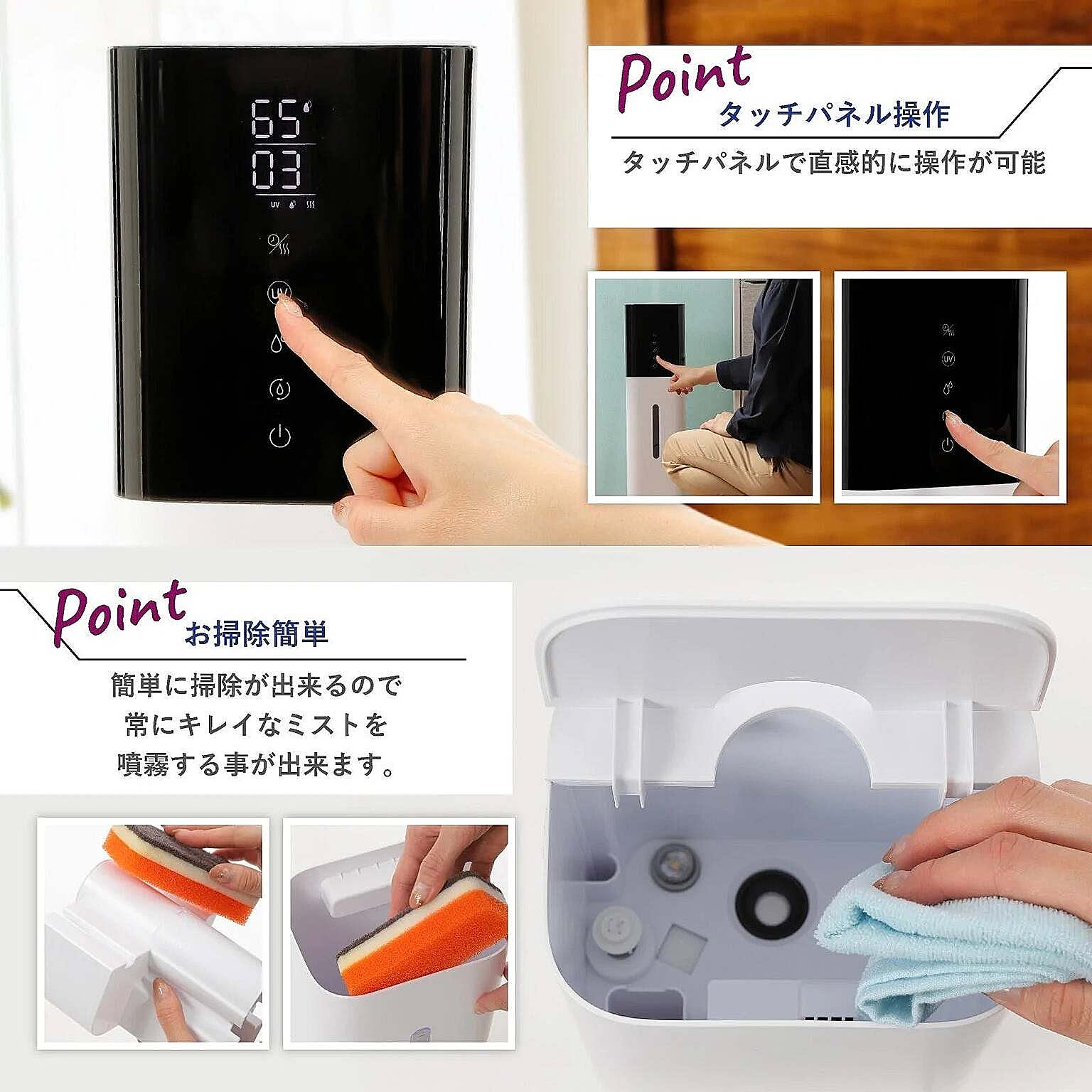 加湿器