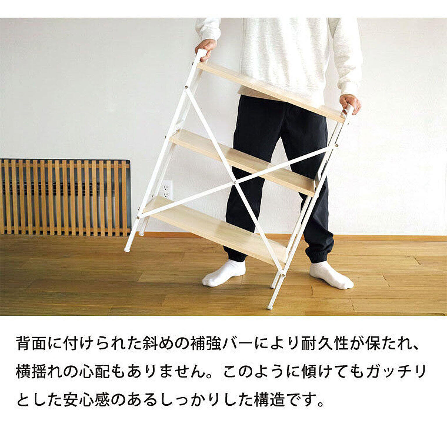 スチールラック・スチールシェルフ
