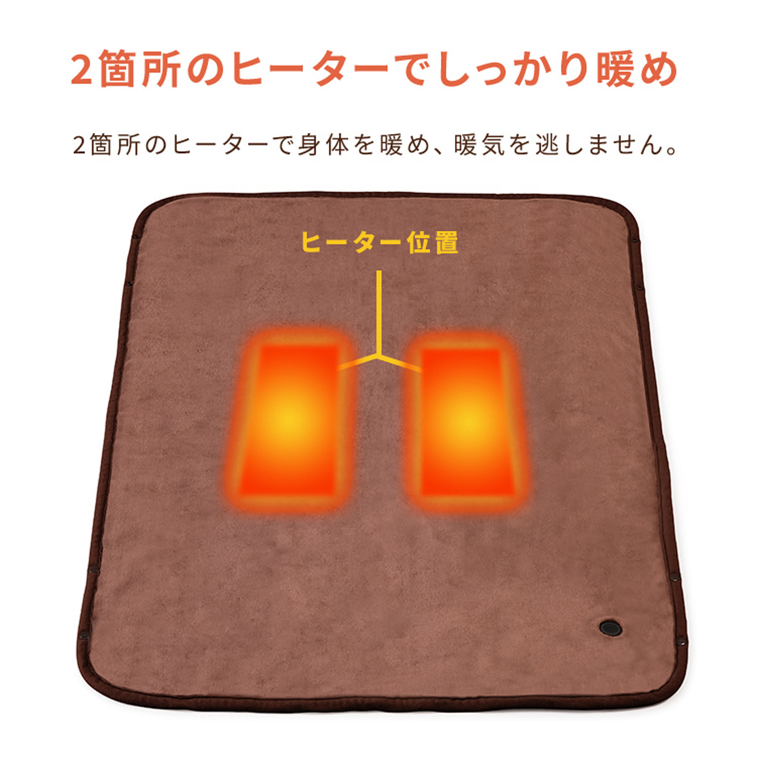 ブランケット・毛布