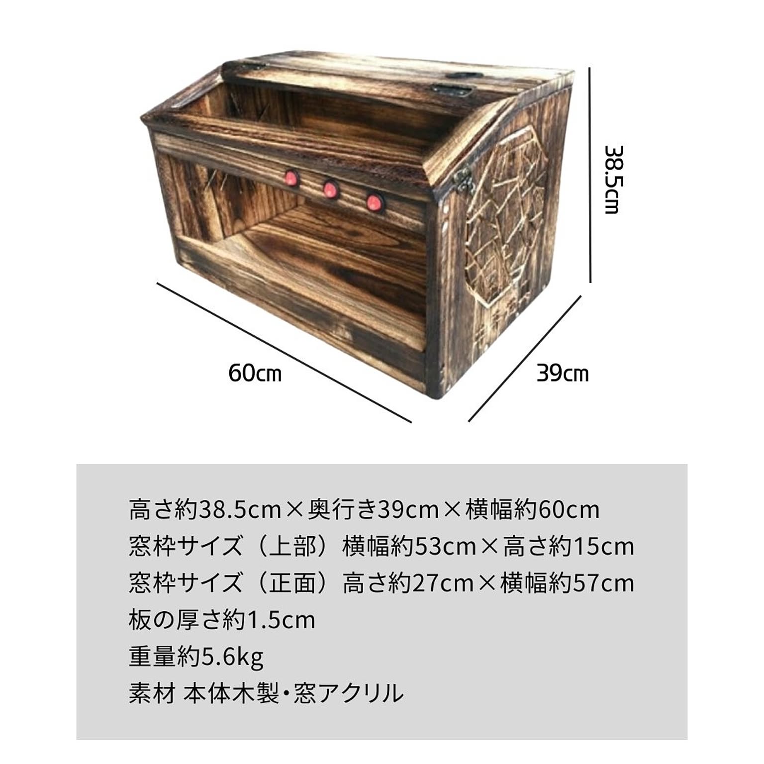 その他の動物のインテリア・その他の動物の家具