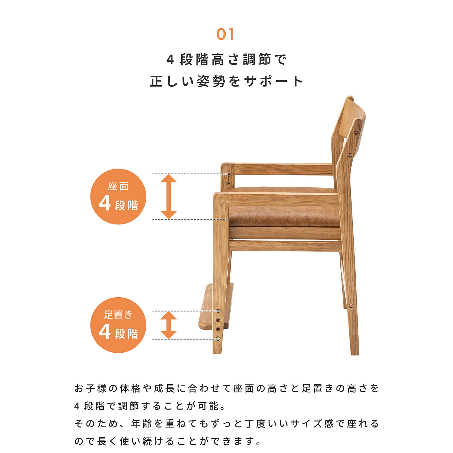 ダイニングチェア