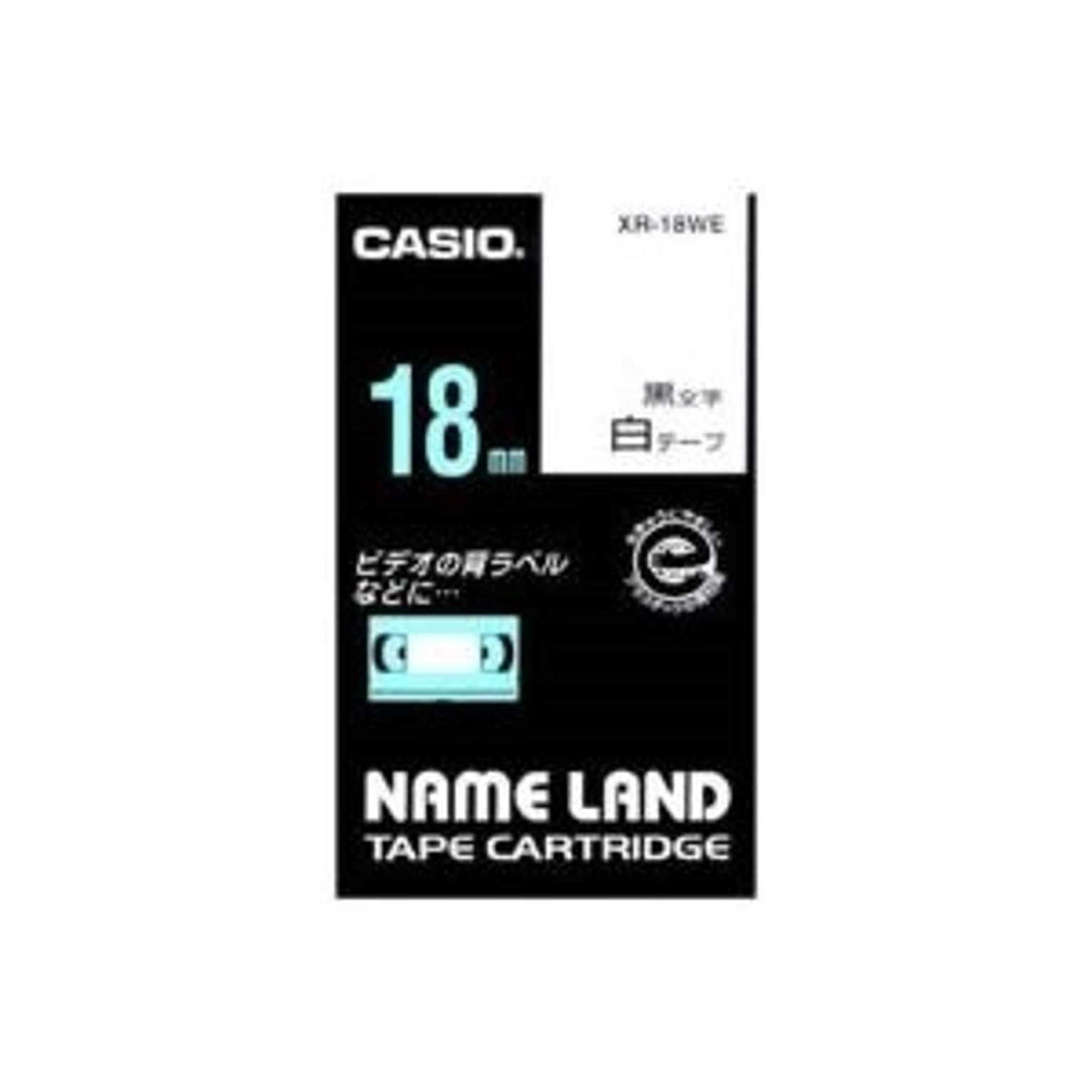ラベルライター