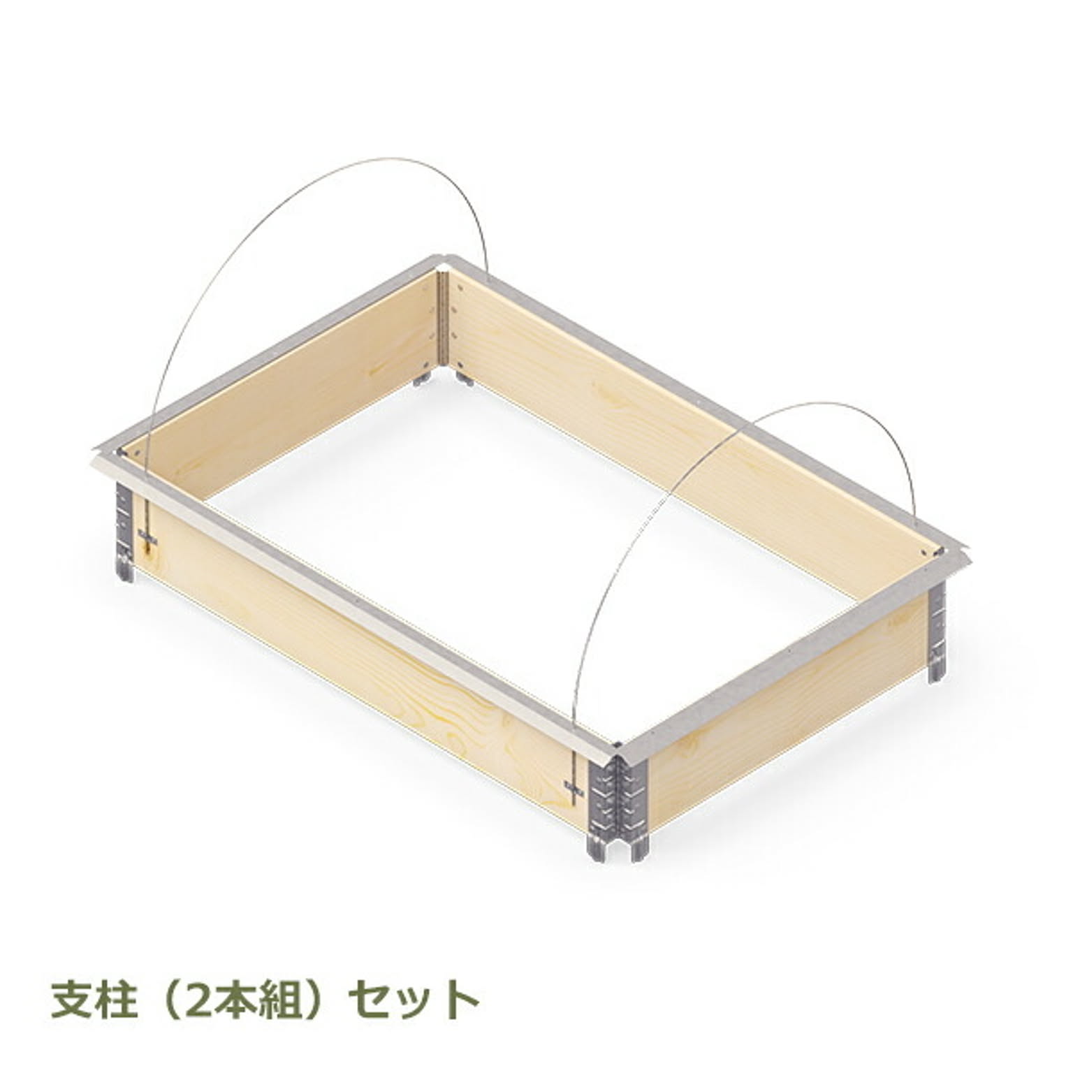園芸用品