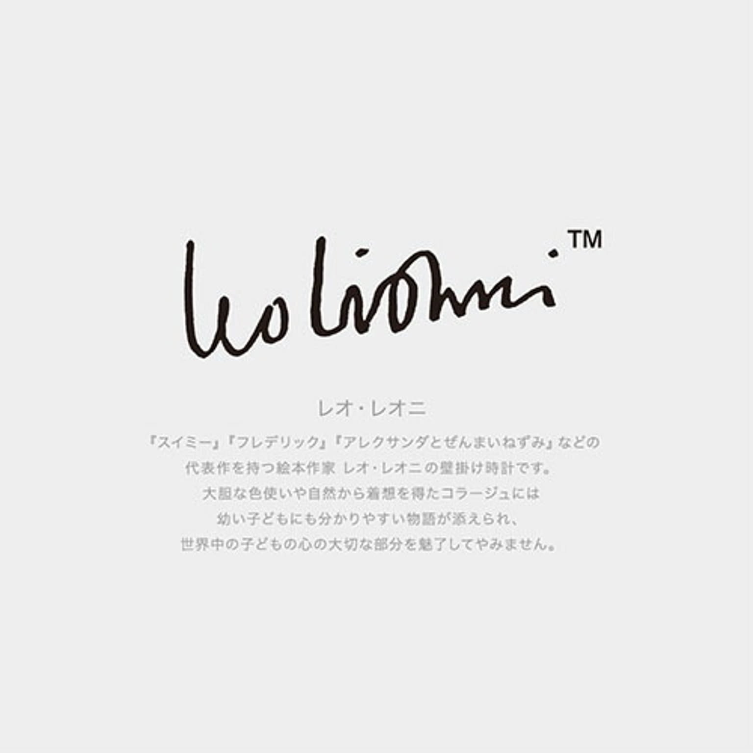 掛け時計