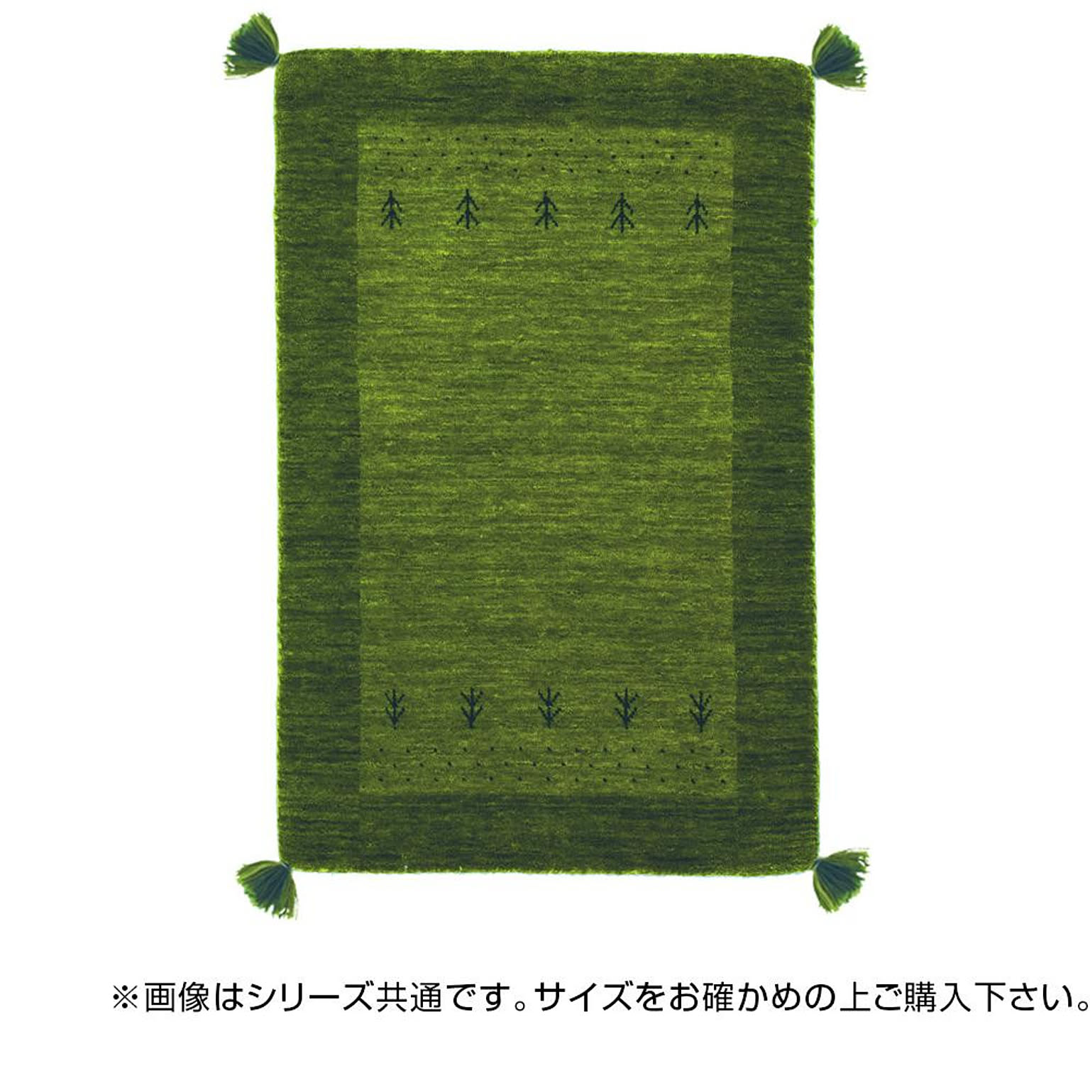 ラグ