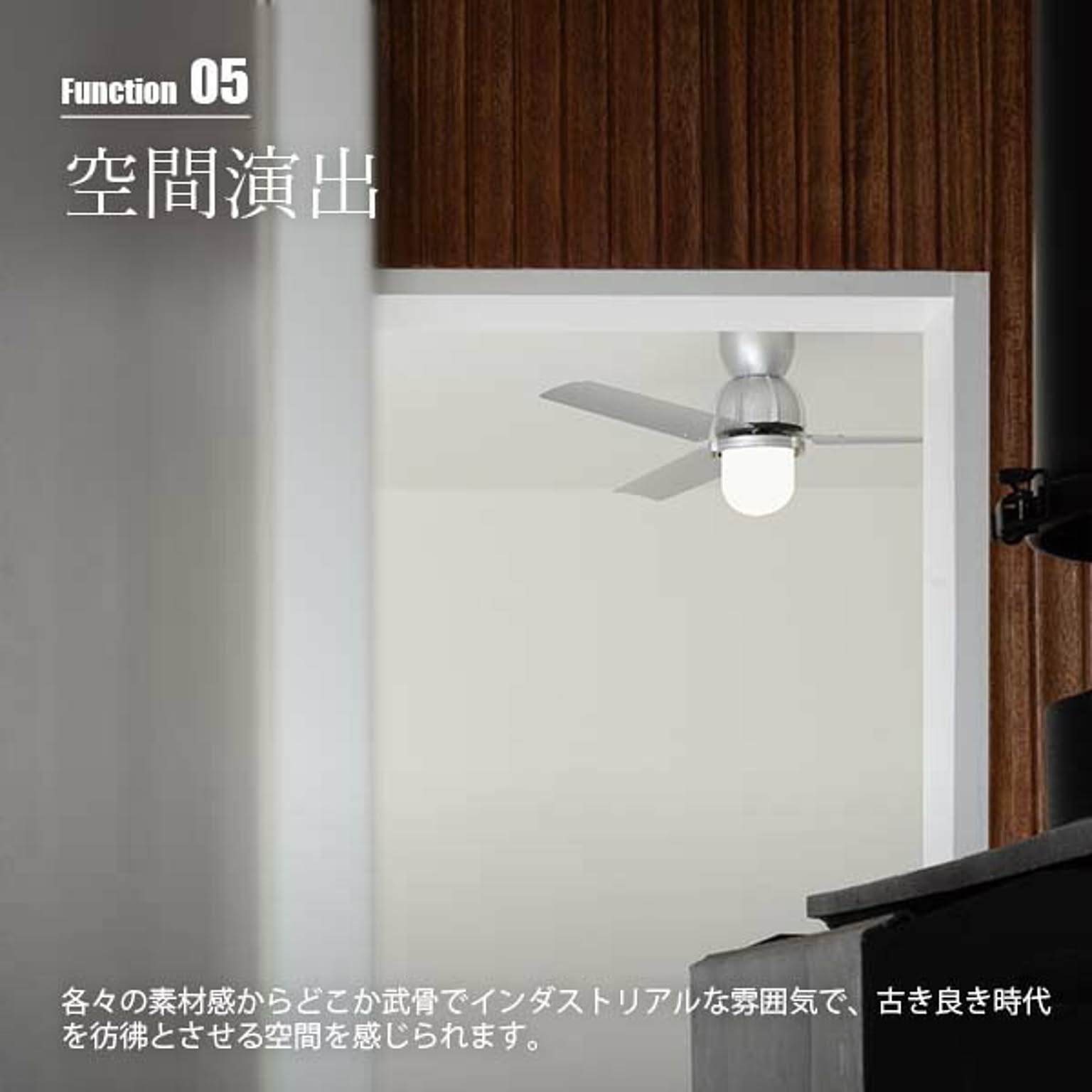 シーリングライト