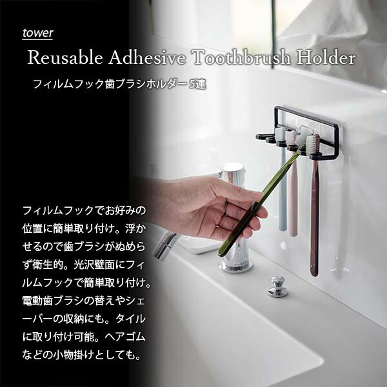歯ブラシスタンド