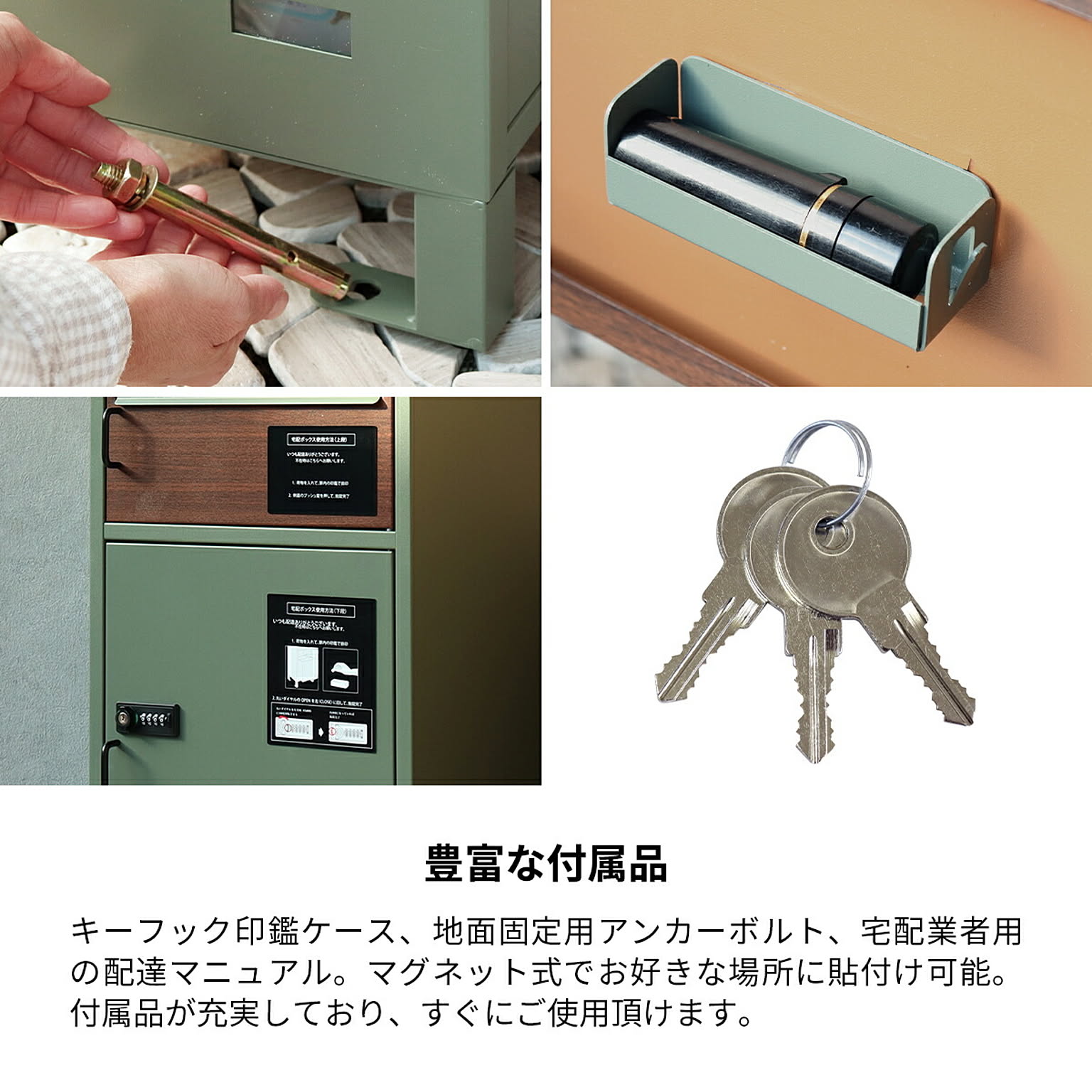 ポスト