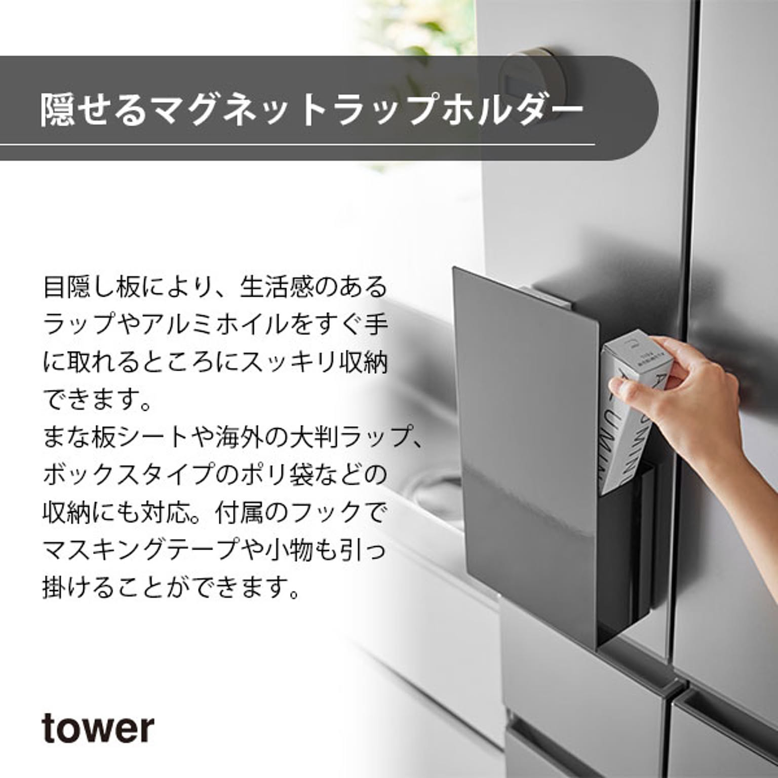 キッチンウォールラック