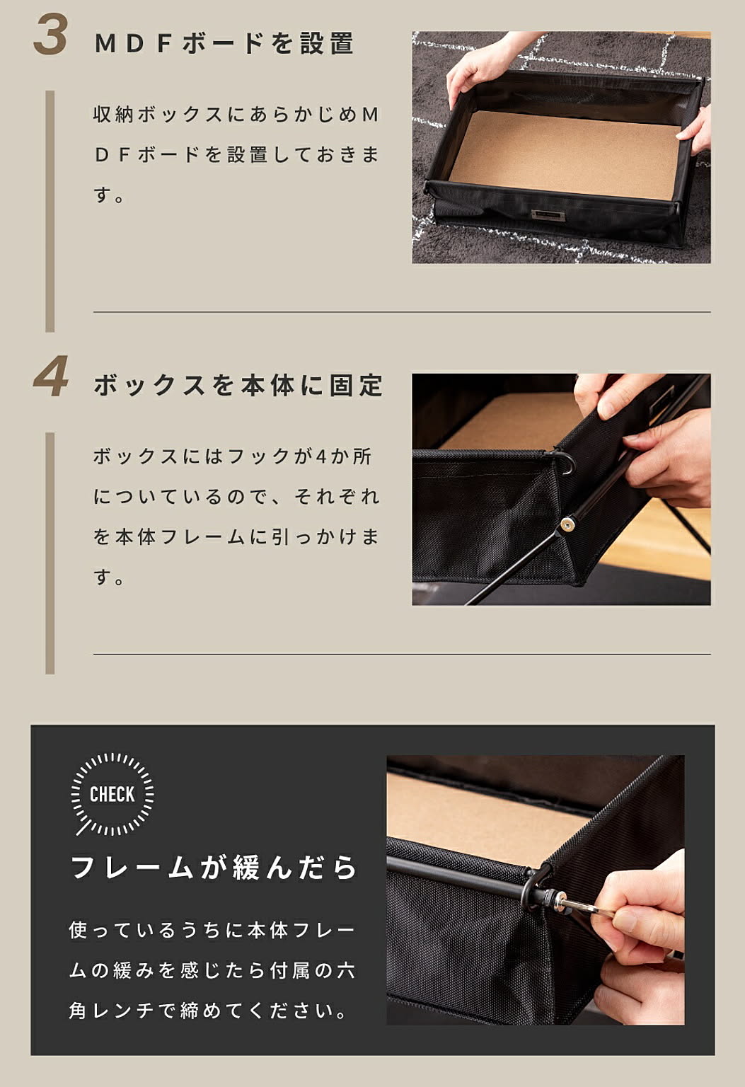 オープンラック