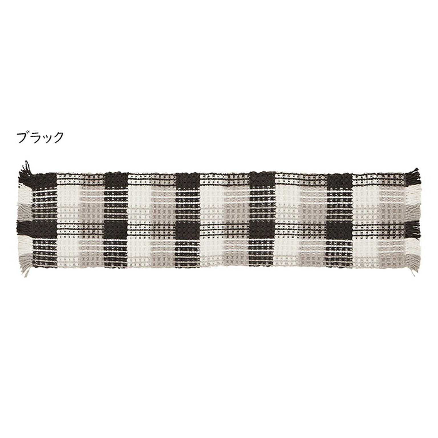 ラグ
