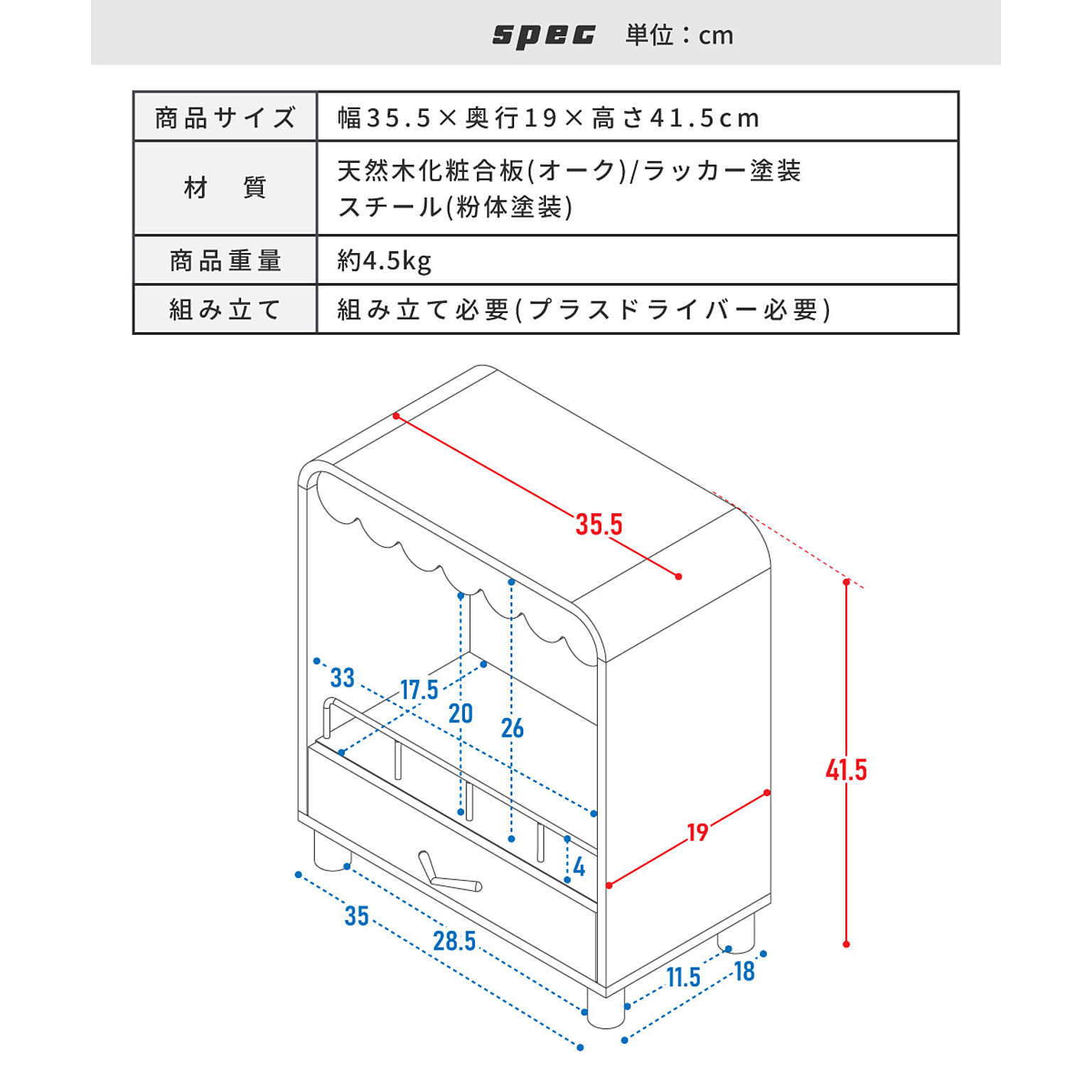コレクションケース