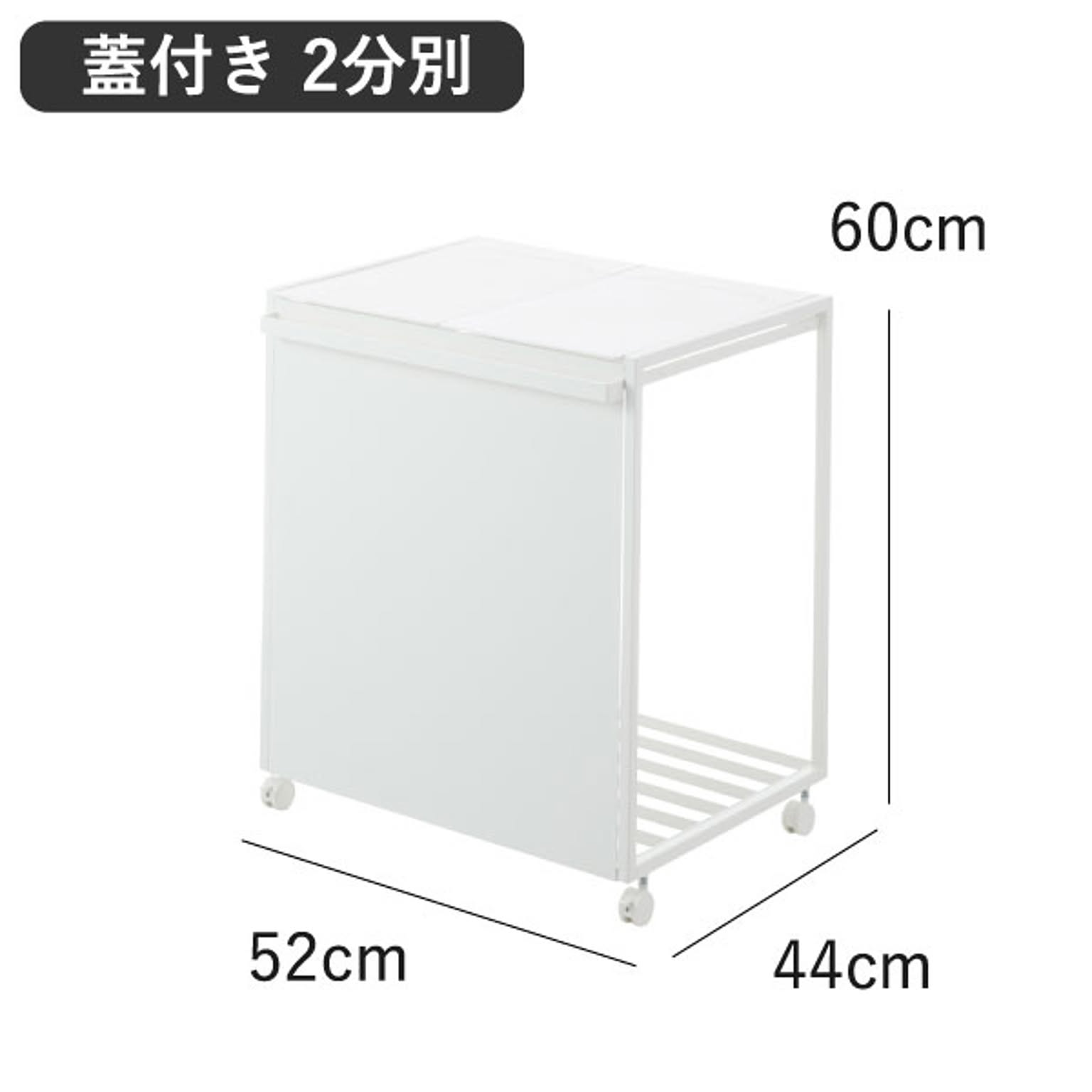 ゴミ箱・ダストボックス