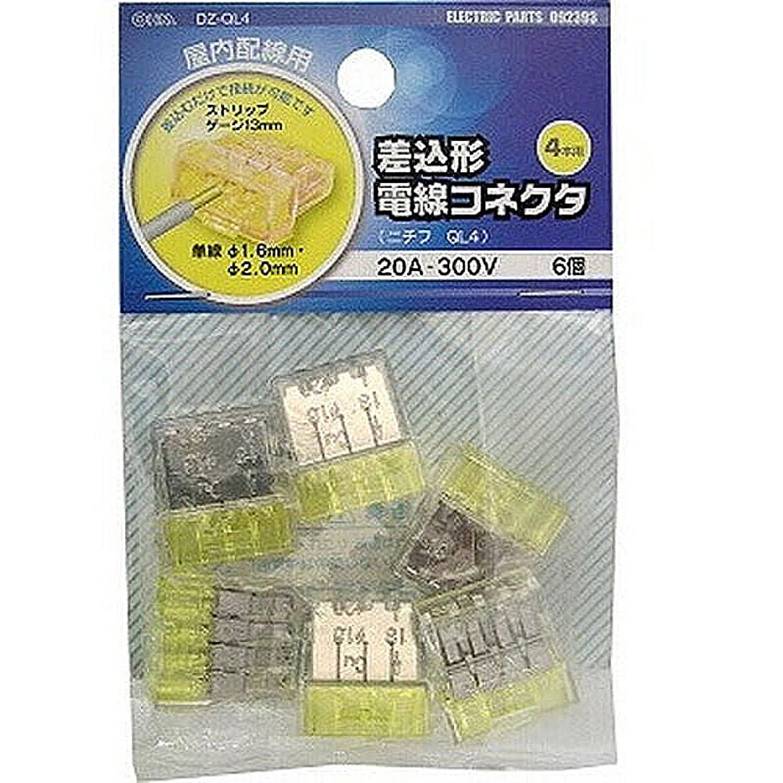 PC周辺機器