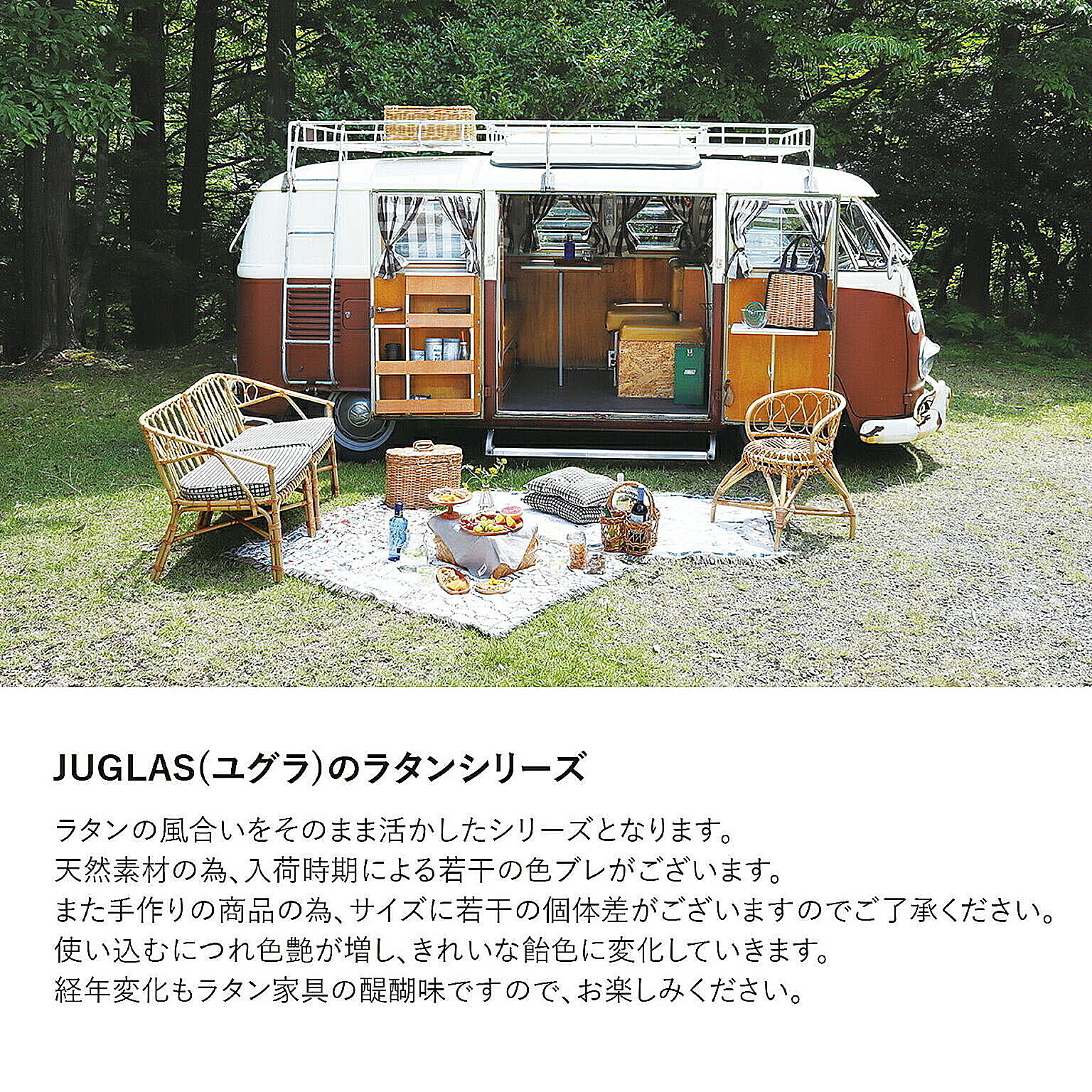ダイニングチェア