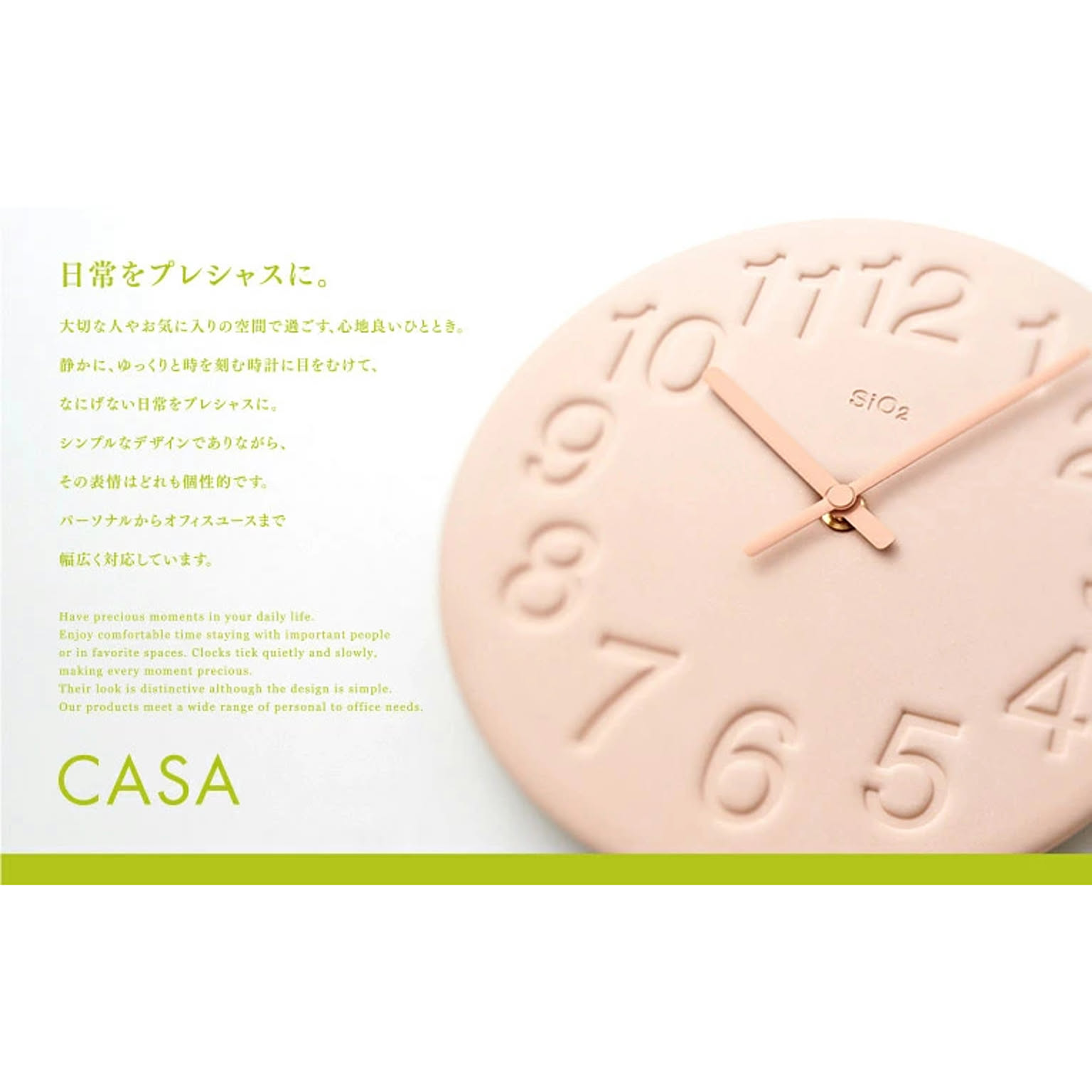 掛け時計