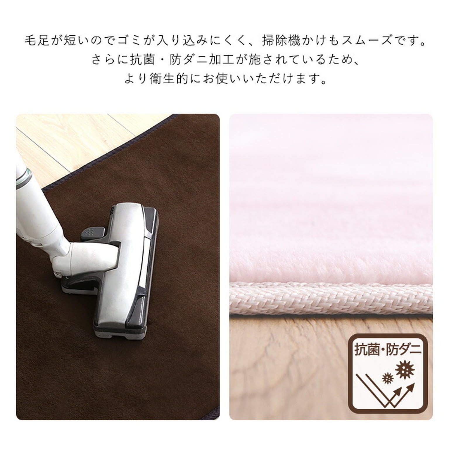 玄関マット