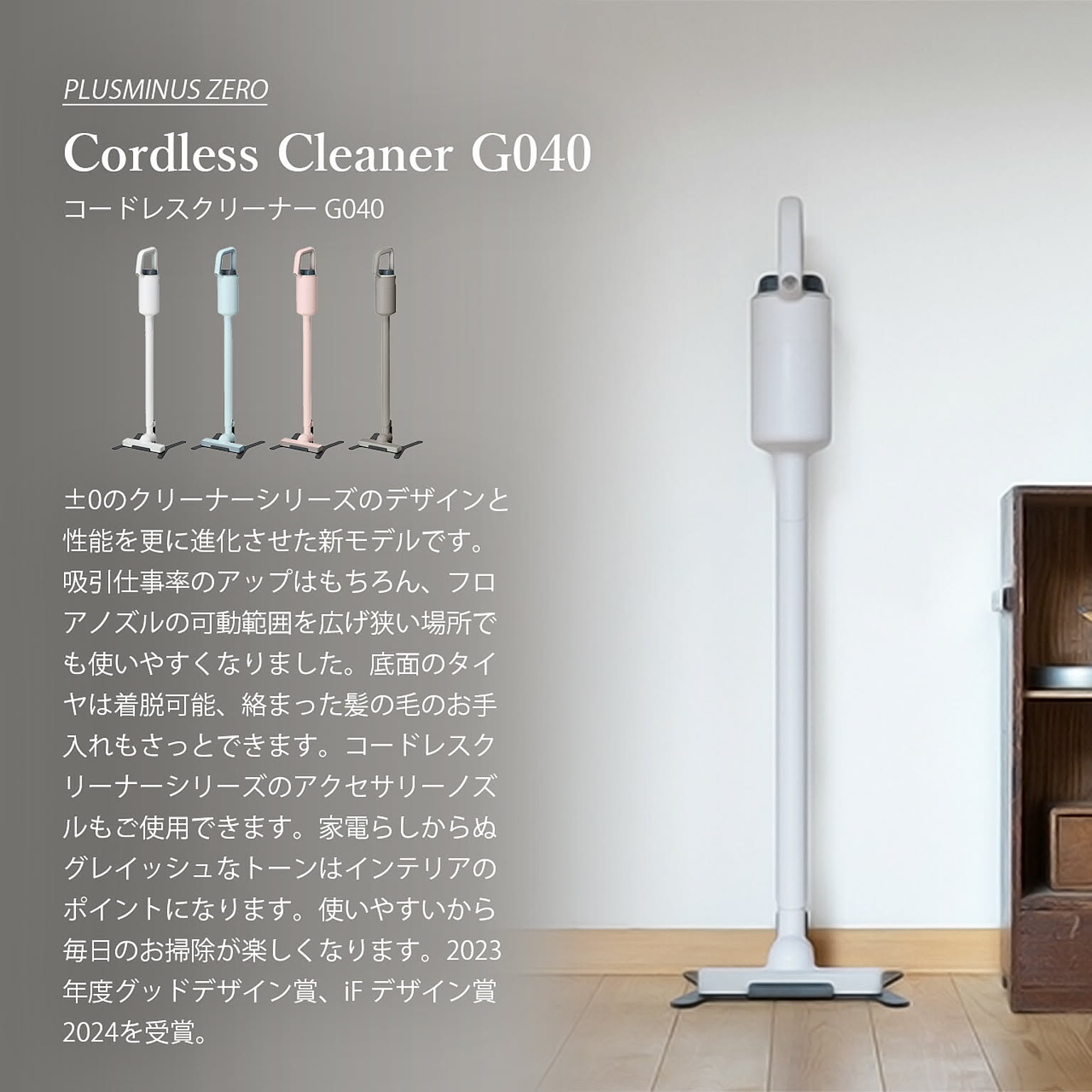 掃除機