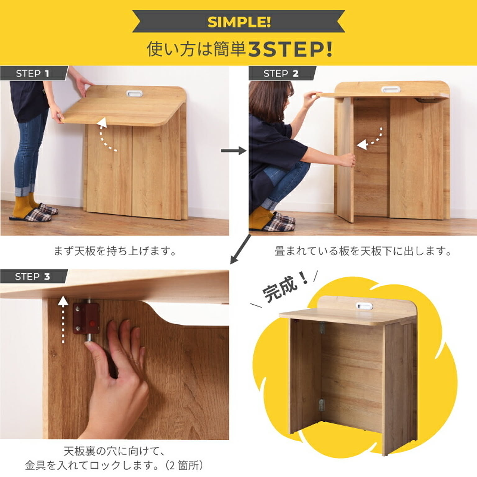 パソコンデスク・ワークデスク