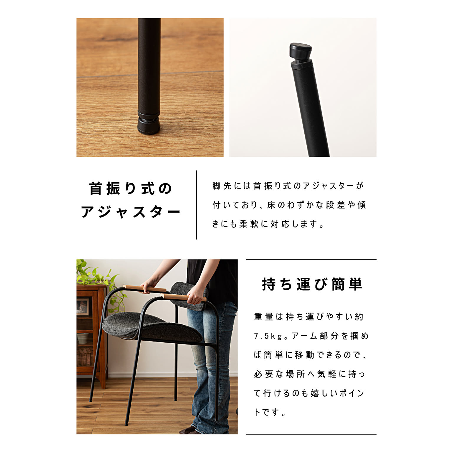 ダイニングチェア
