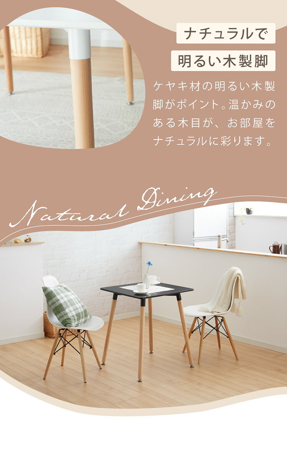 カフェテーブル・ティーテーブル