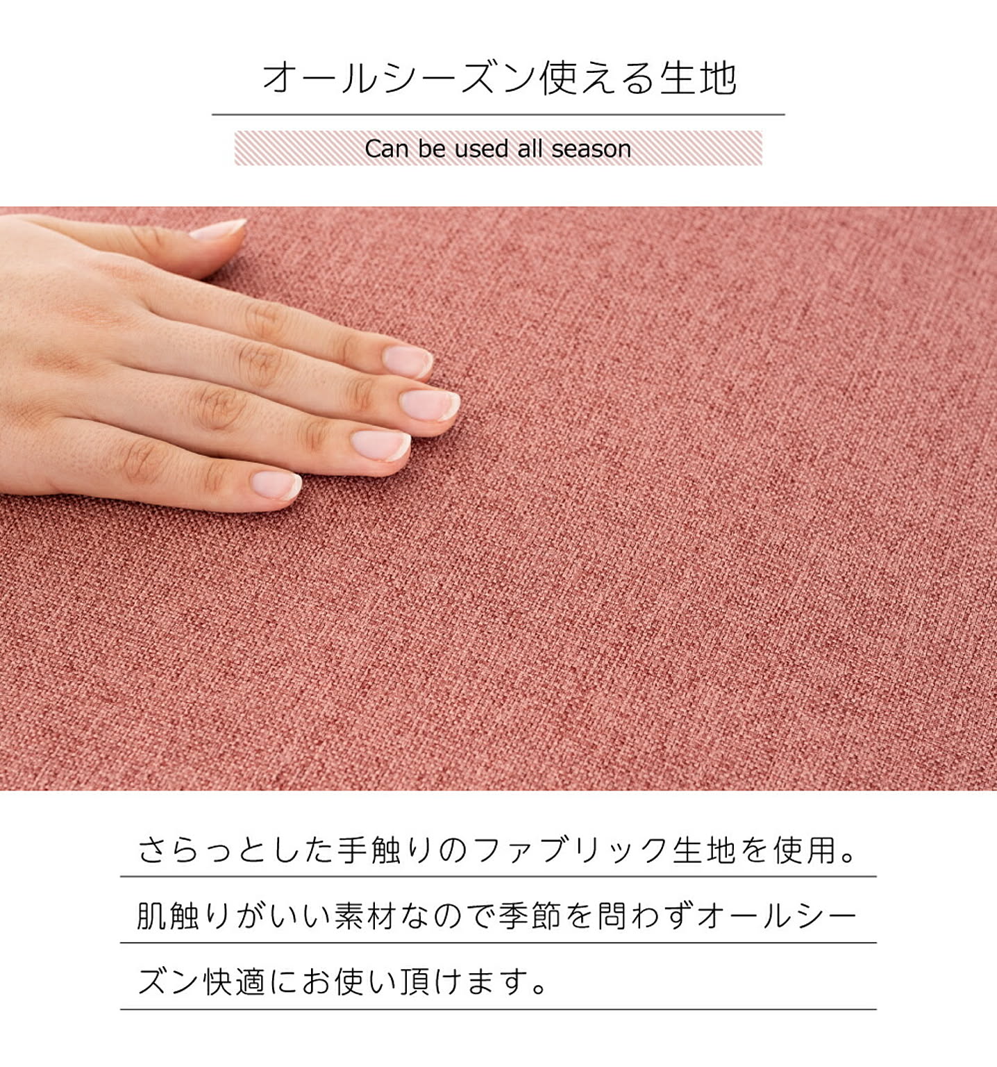 クッションソファ