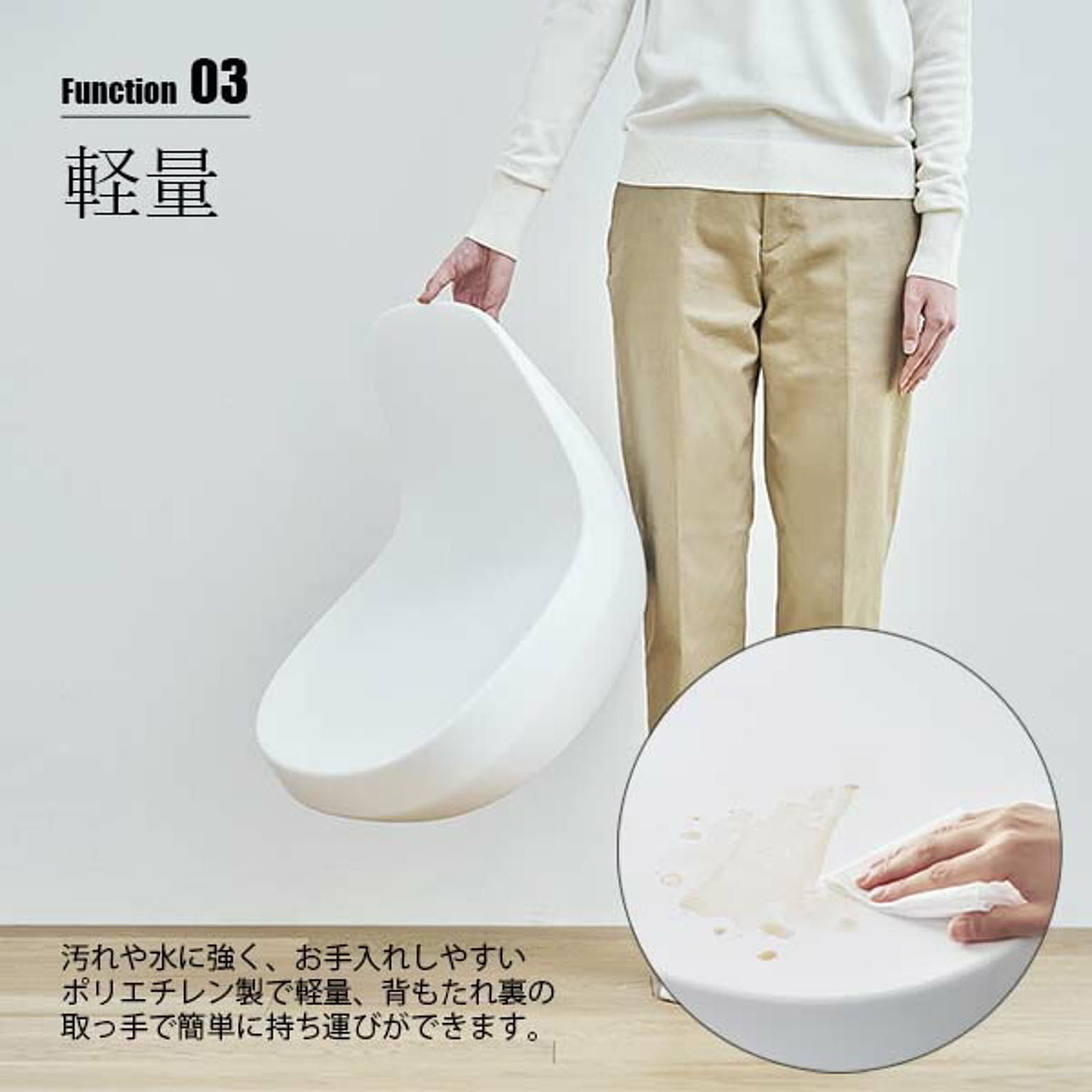 座椅子