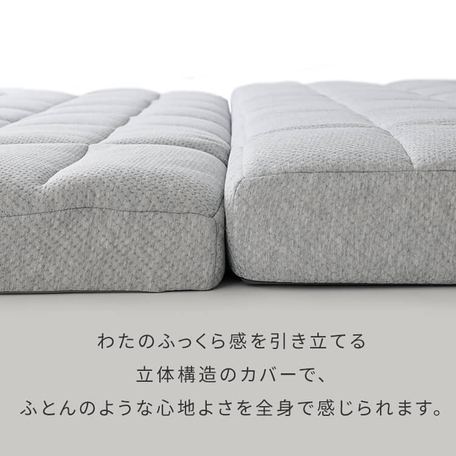 ノンコイルマットレス