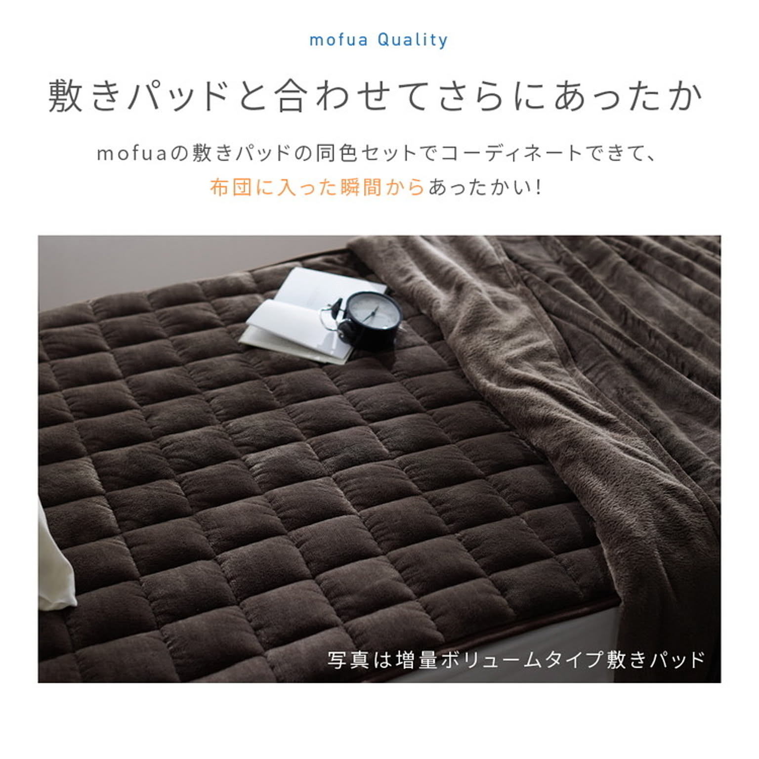 ブランケット・毛布