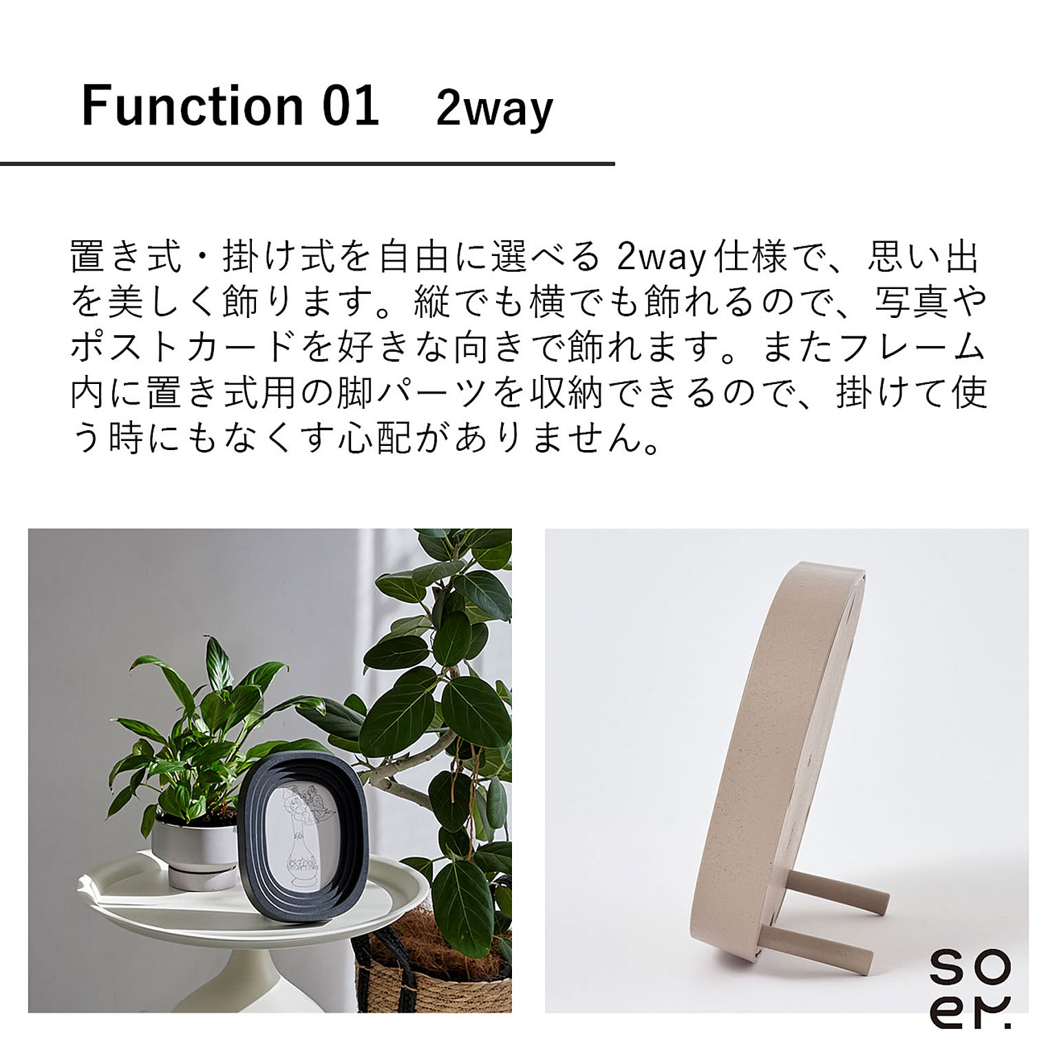 フォトフレーム