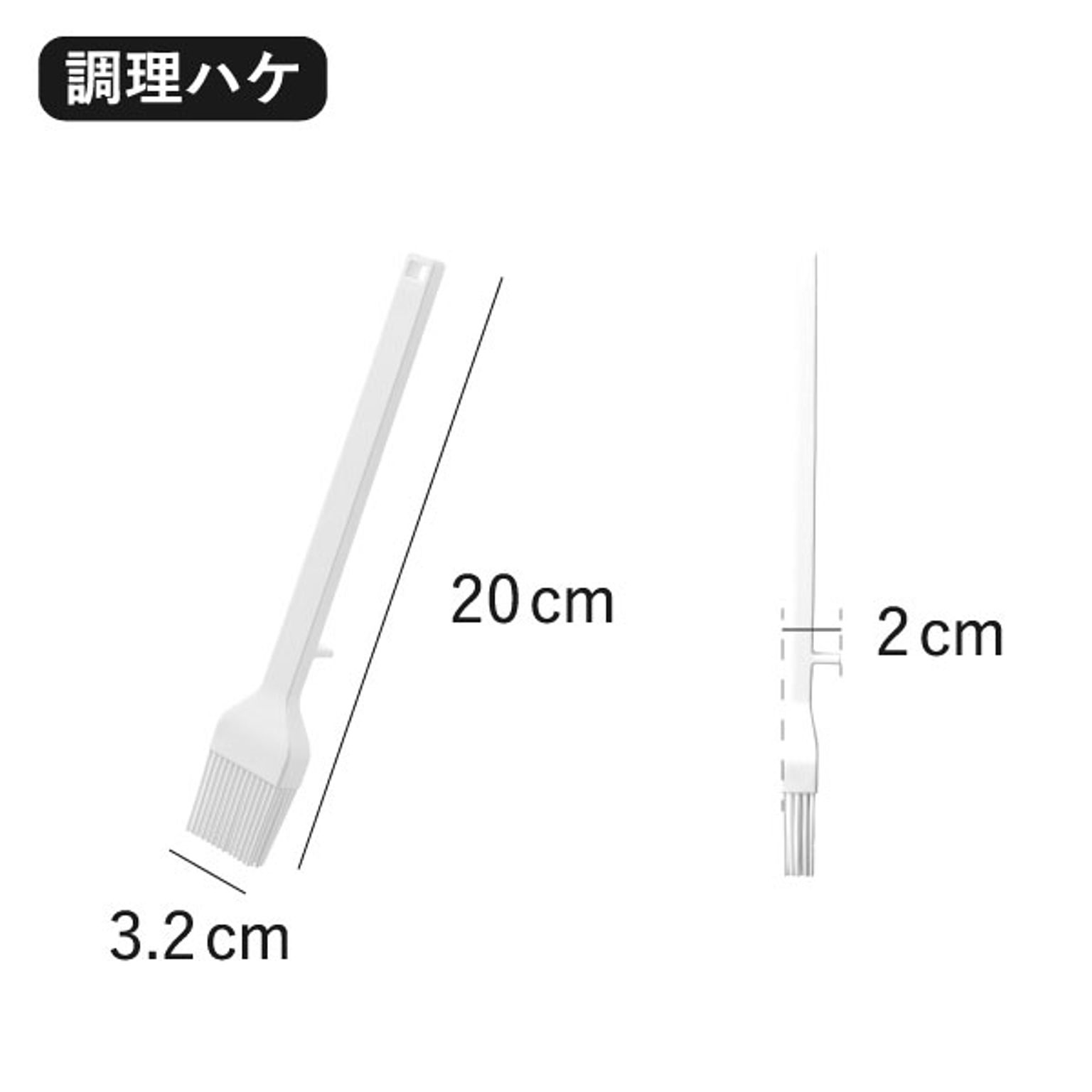 トング