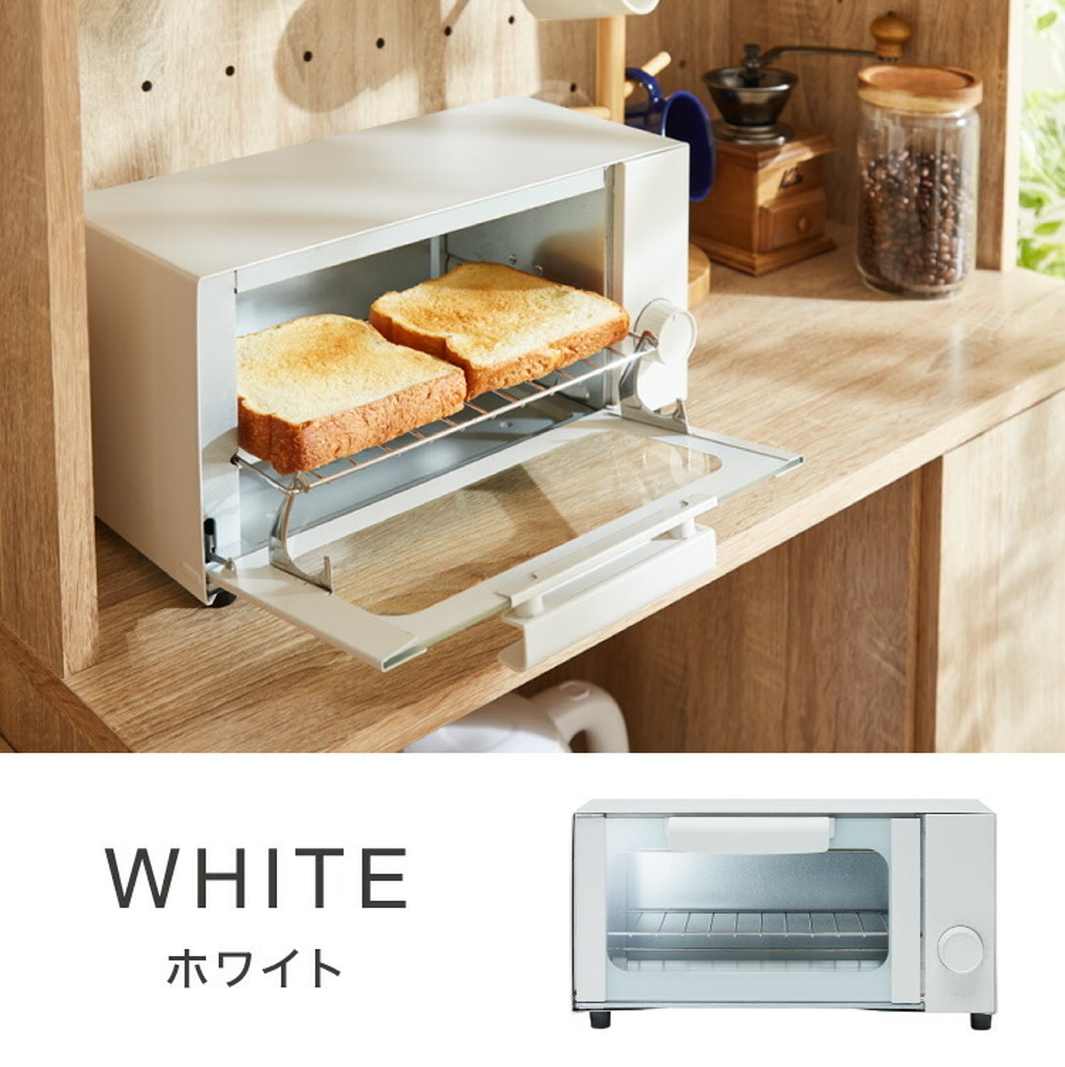 オーブントースター