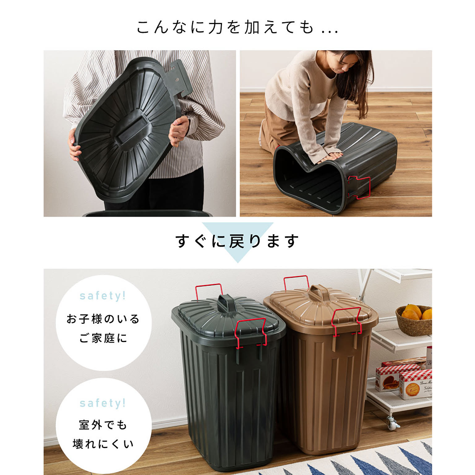ゴミ箱・ダストボックス