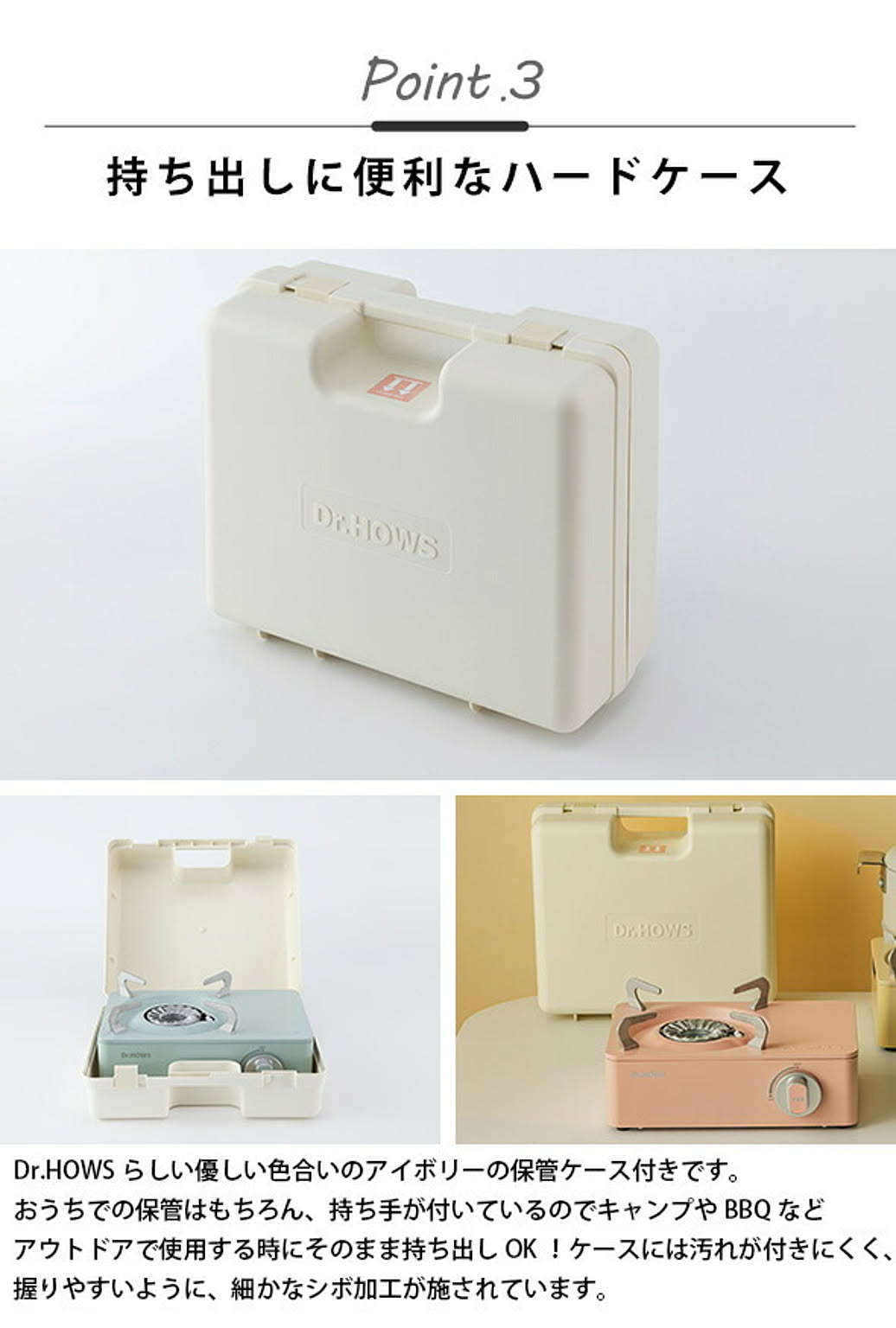 カセットコンロ