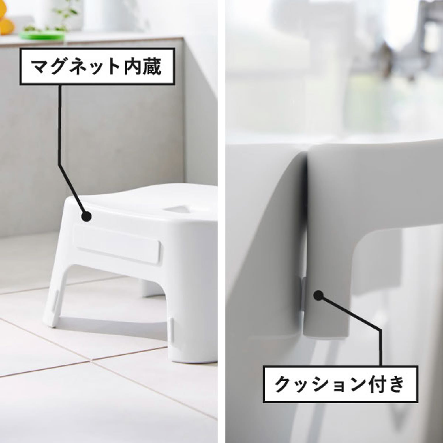 バスチェア・風呂イス
