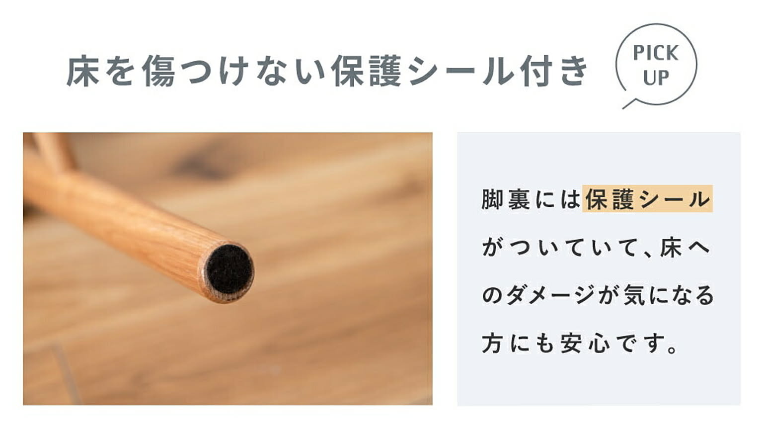 ダイニングチェア