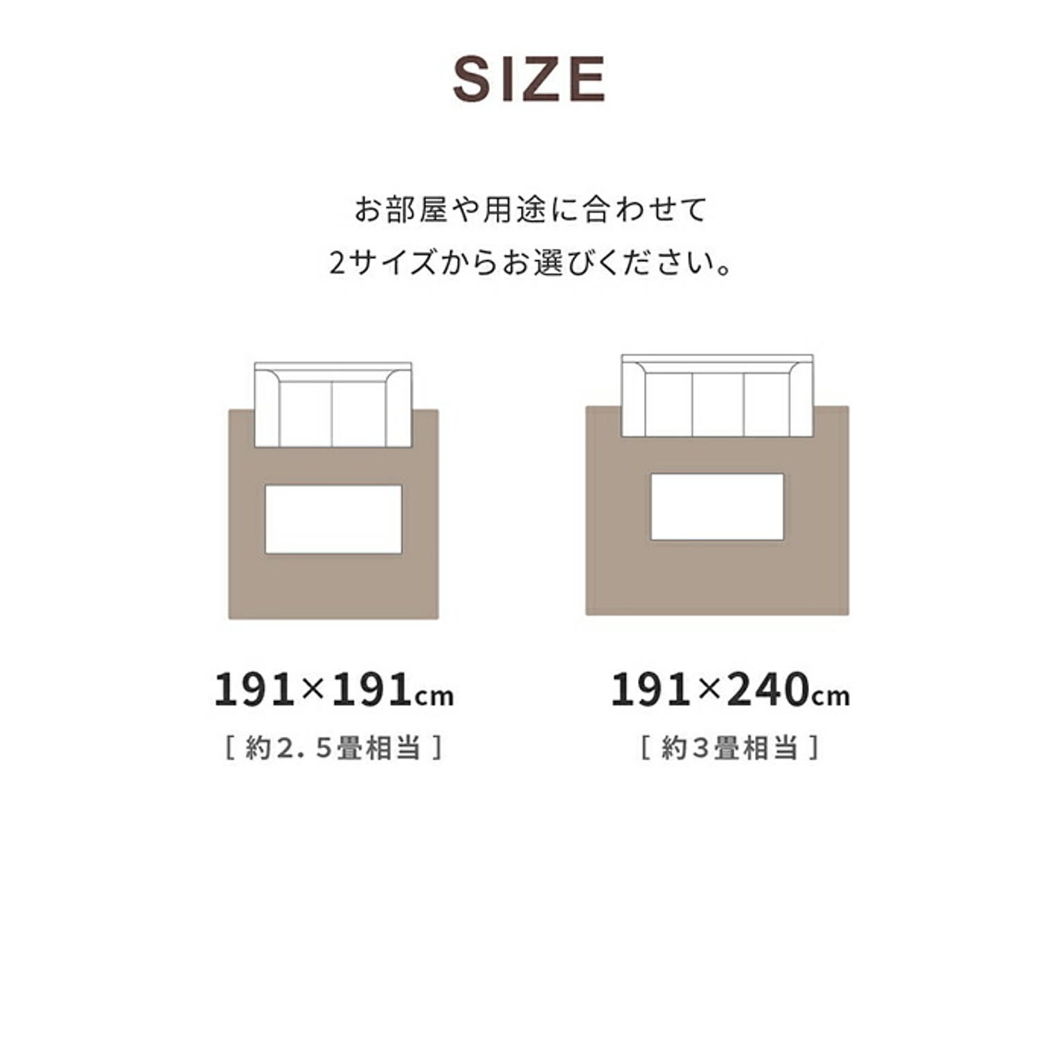 ござ・い草ラグ