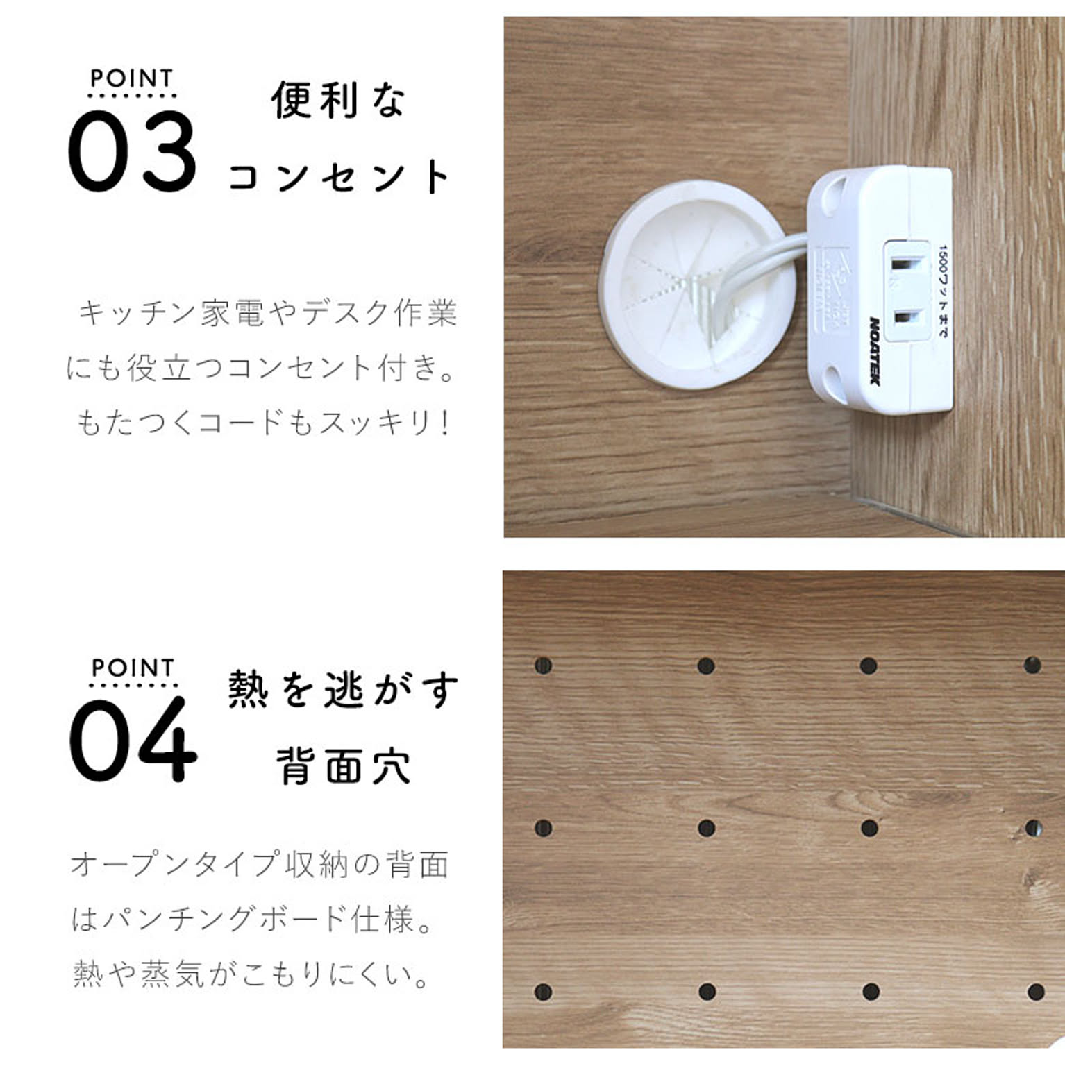 食器棚・キッチンボード