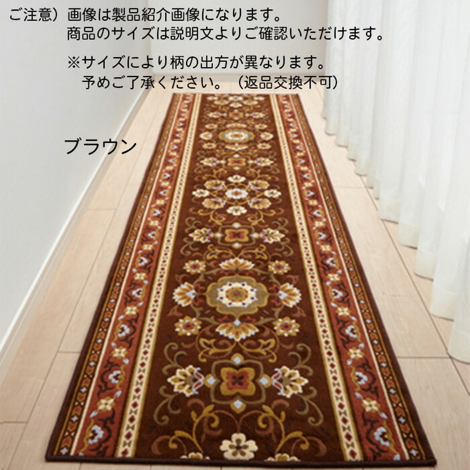 ラグ
