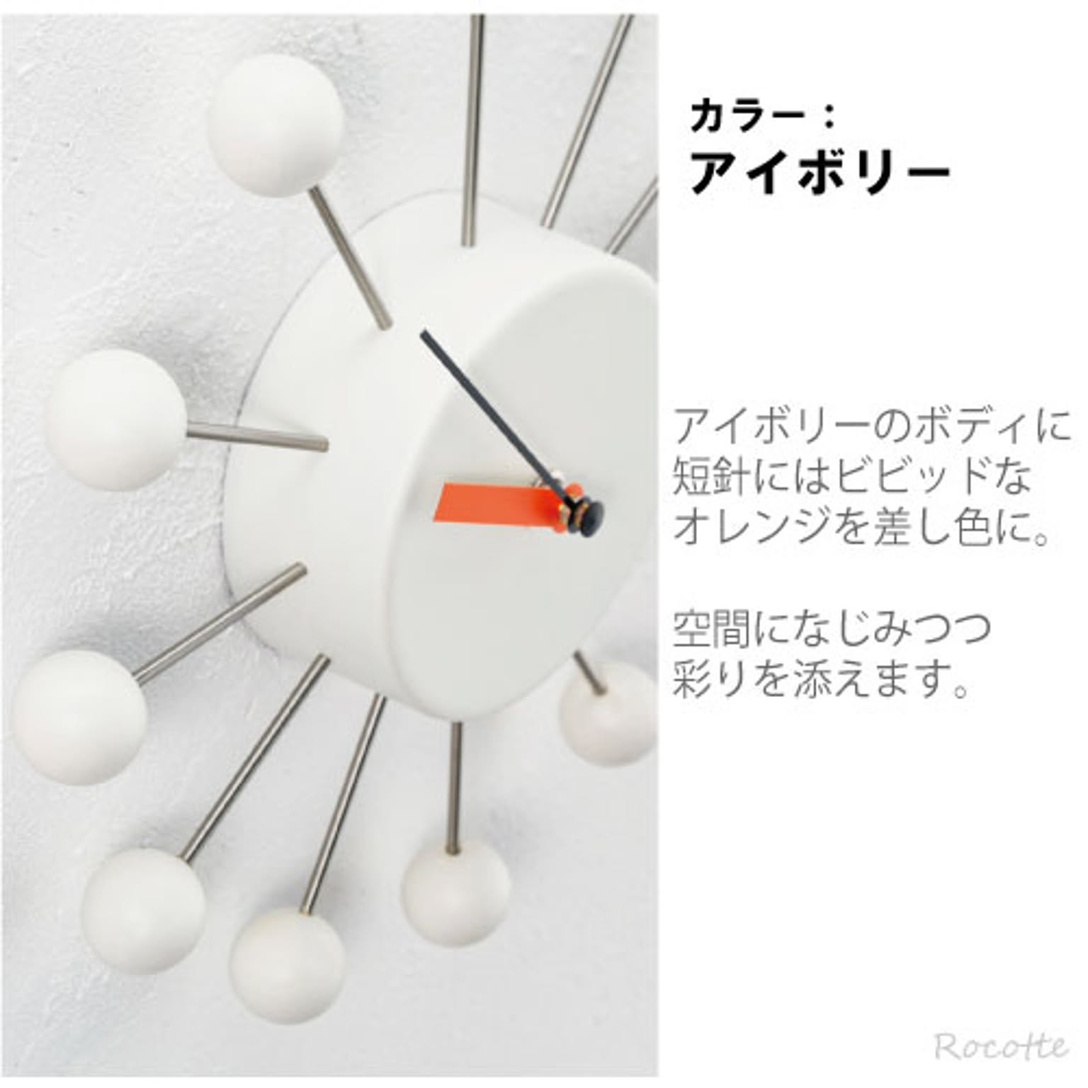 掛け時計