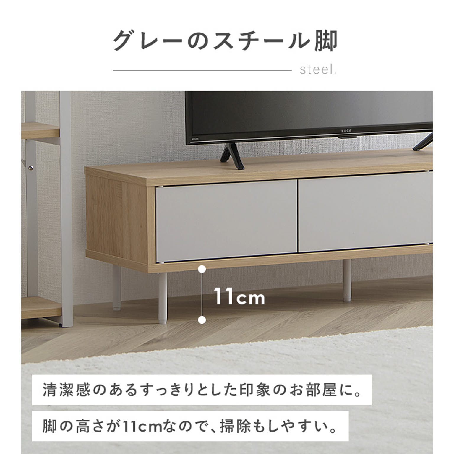 ロータイプテレビ台