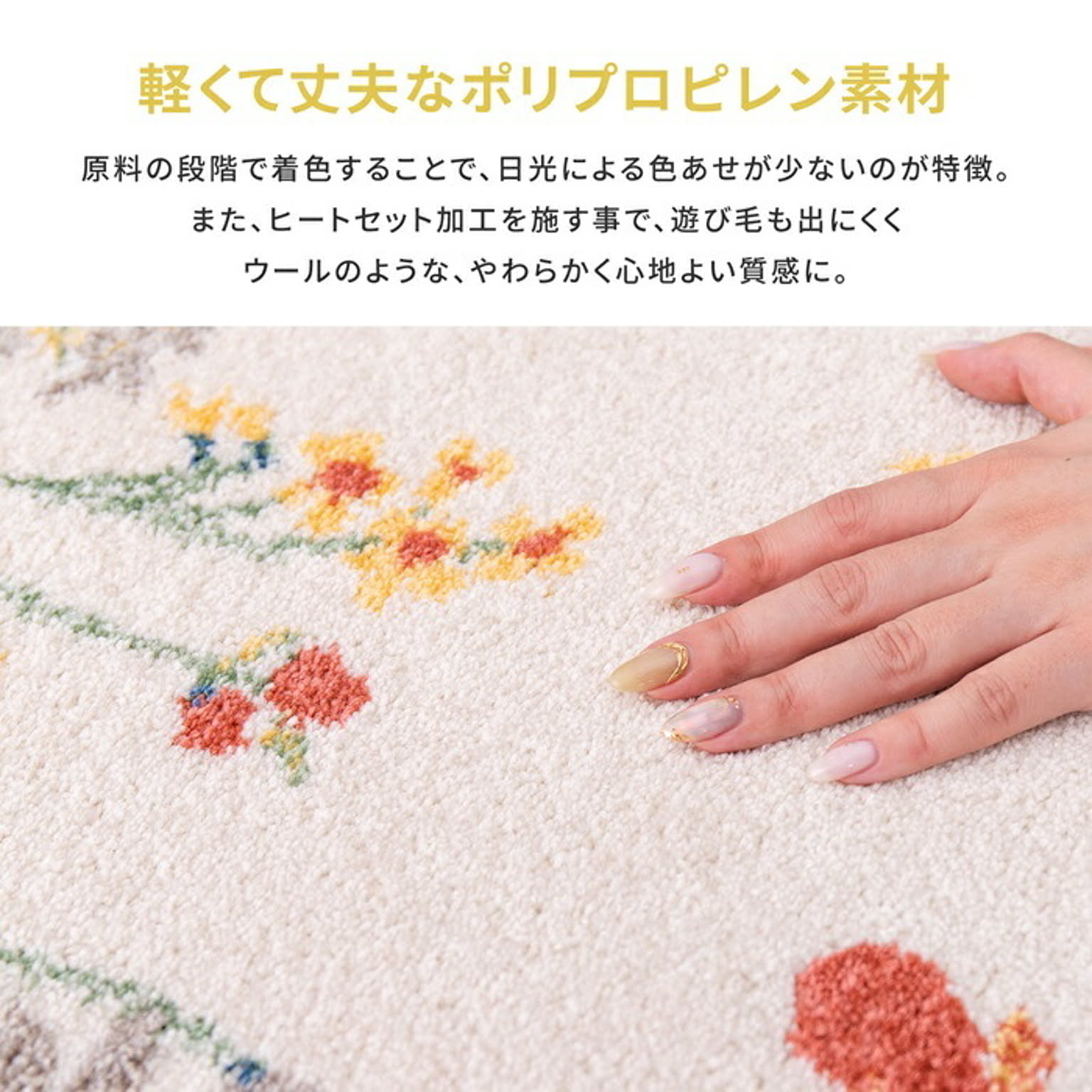 玄関マット