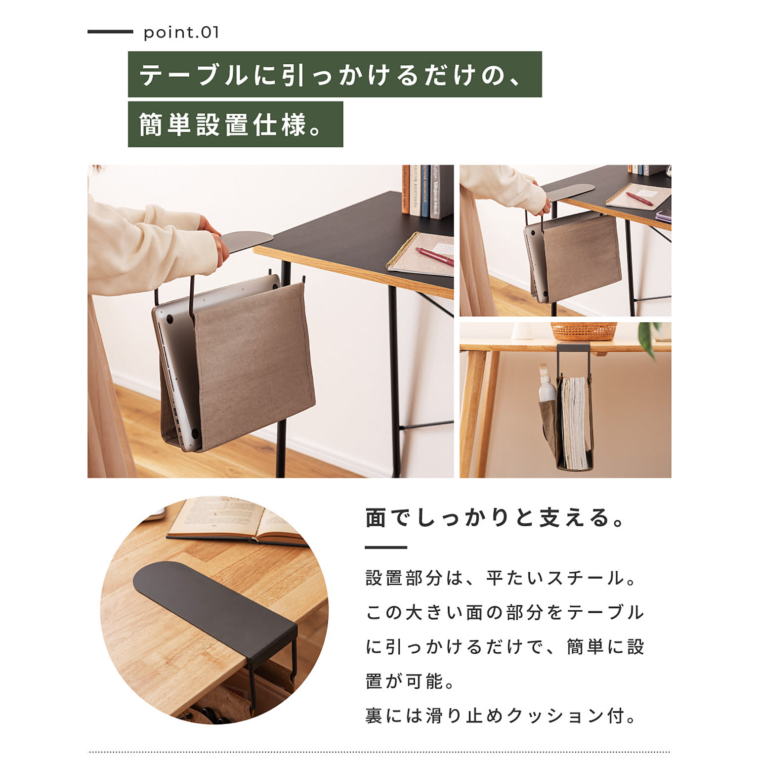 小物入れ