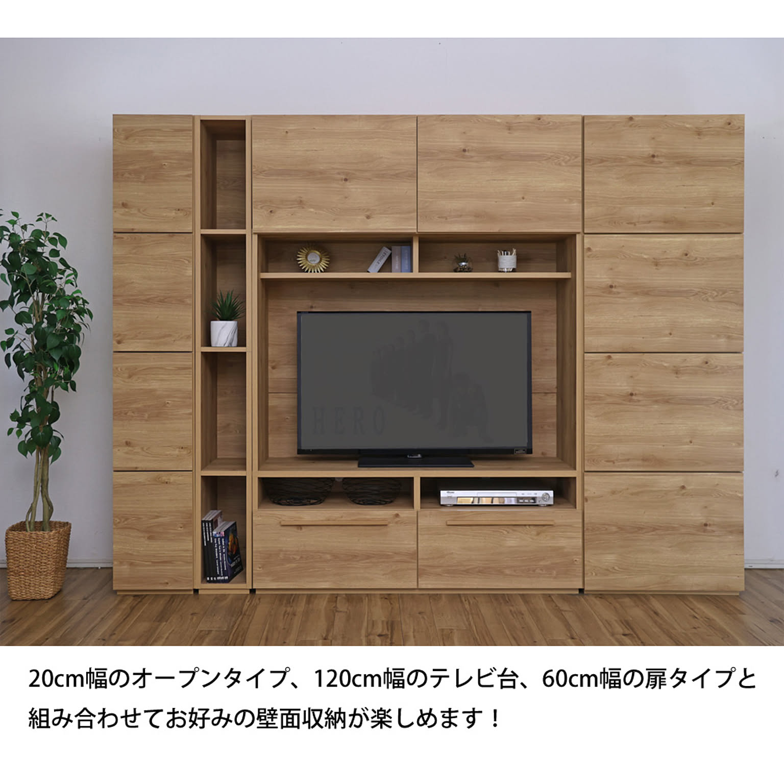 ハイタイプテレビ台