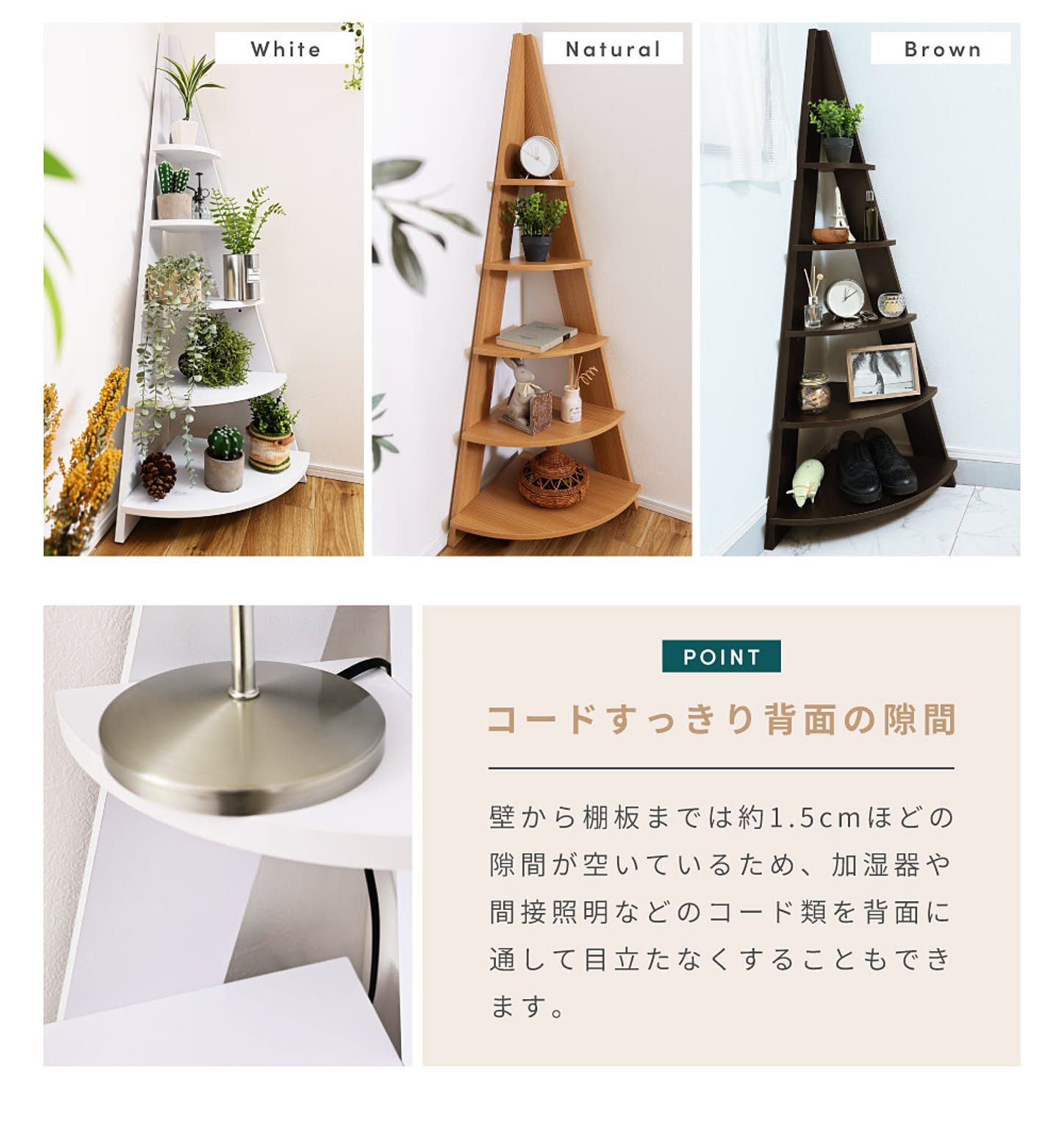 オープンラック