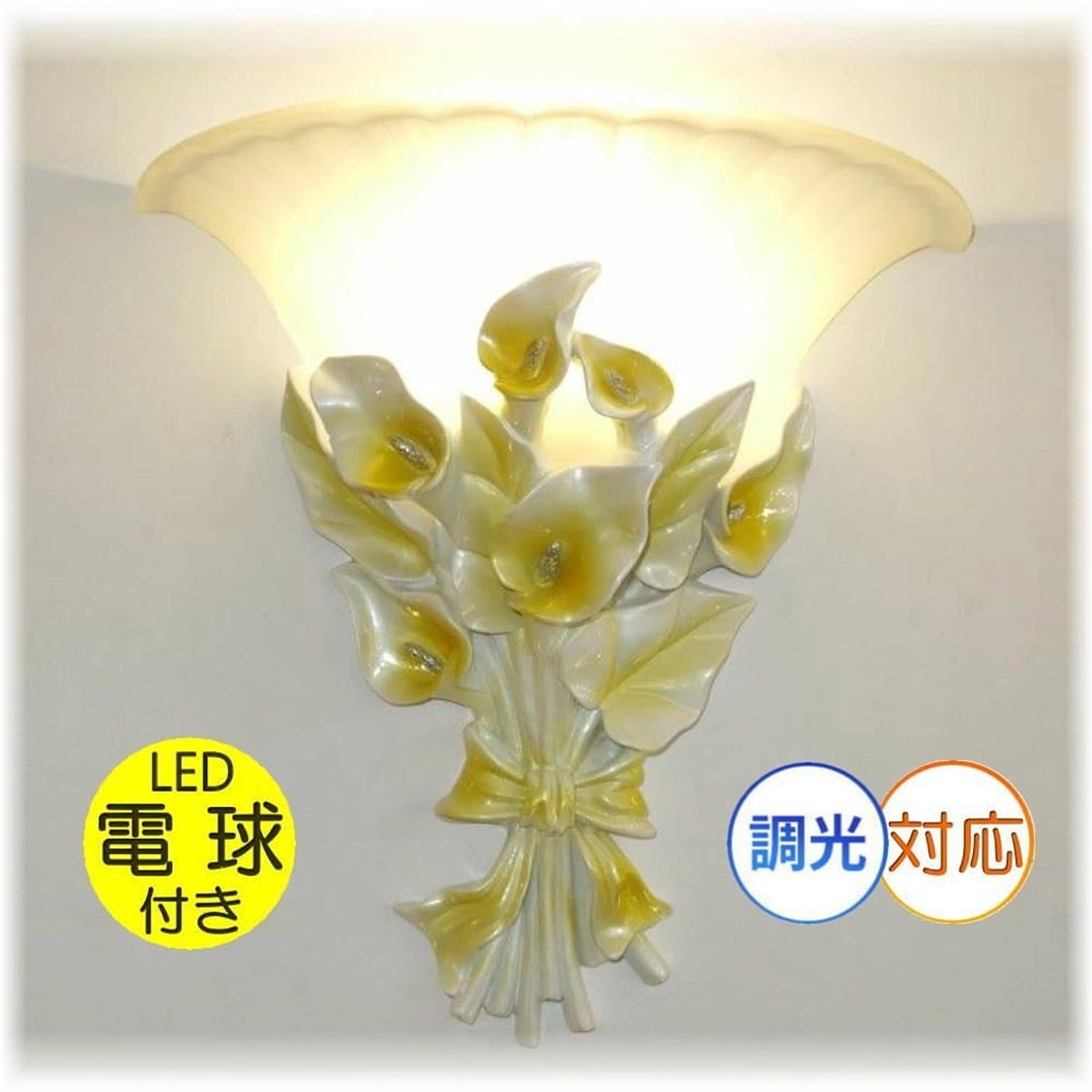 【LED付き！】新品 可愛い アンティーク調 綺麗なデザイン LED ブラケット 壁掛け照明 ブラケットライト エクステリア ウォールライト 照明 ブラケット led 豪華 おしゃれ アンティーク