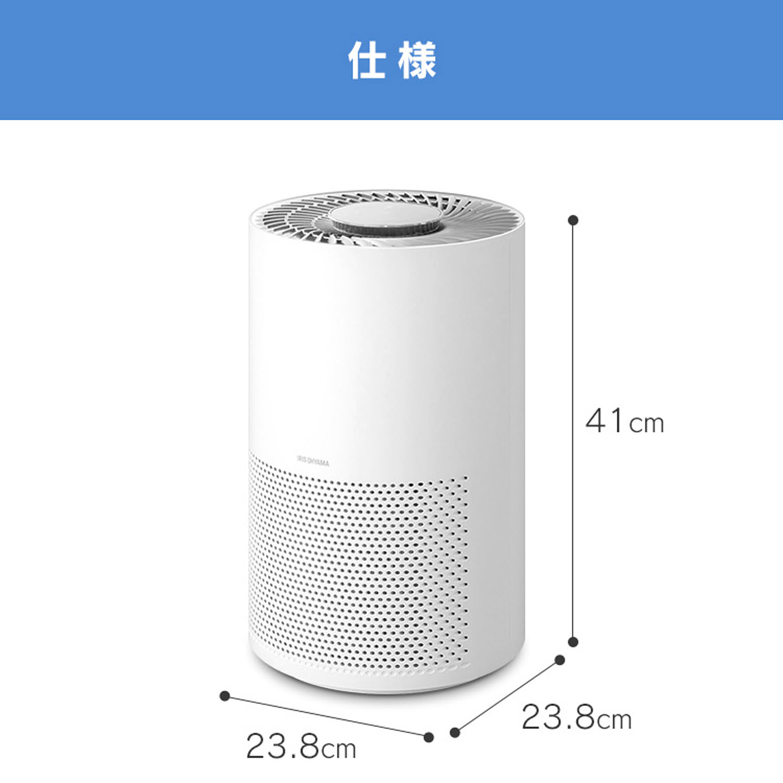 空気清浄機・除湿機