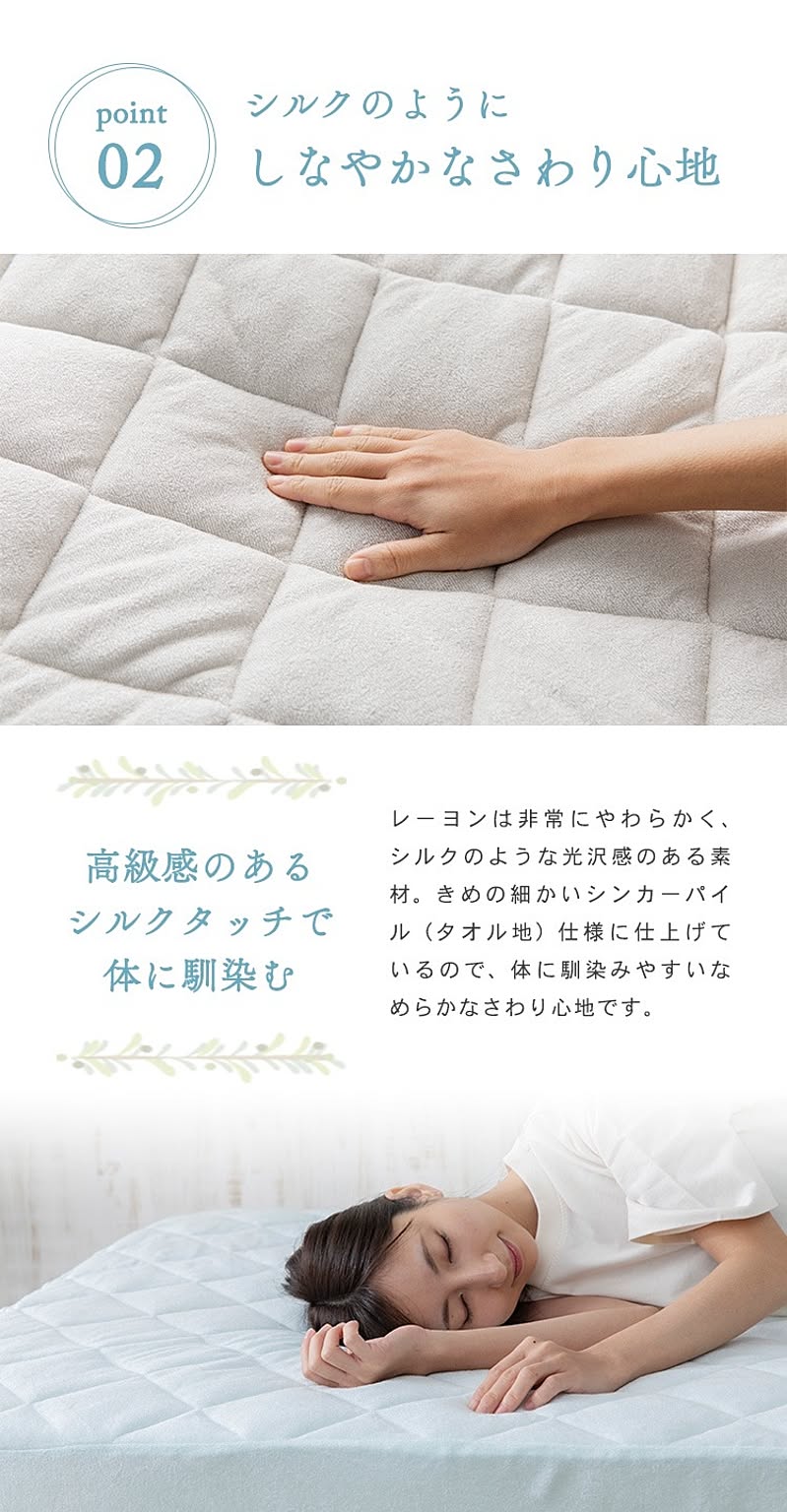 ボックスシーツ・ベッドシーツ