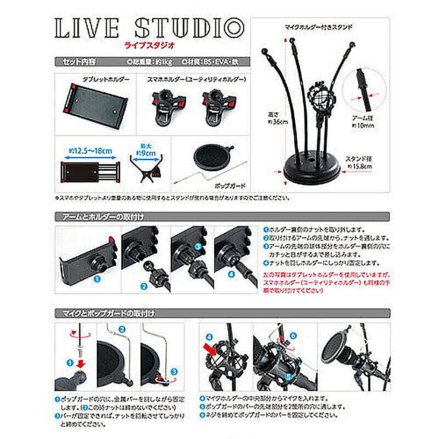 PC周辺機器